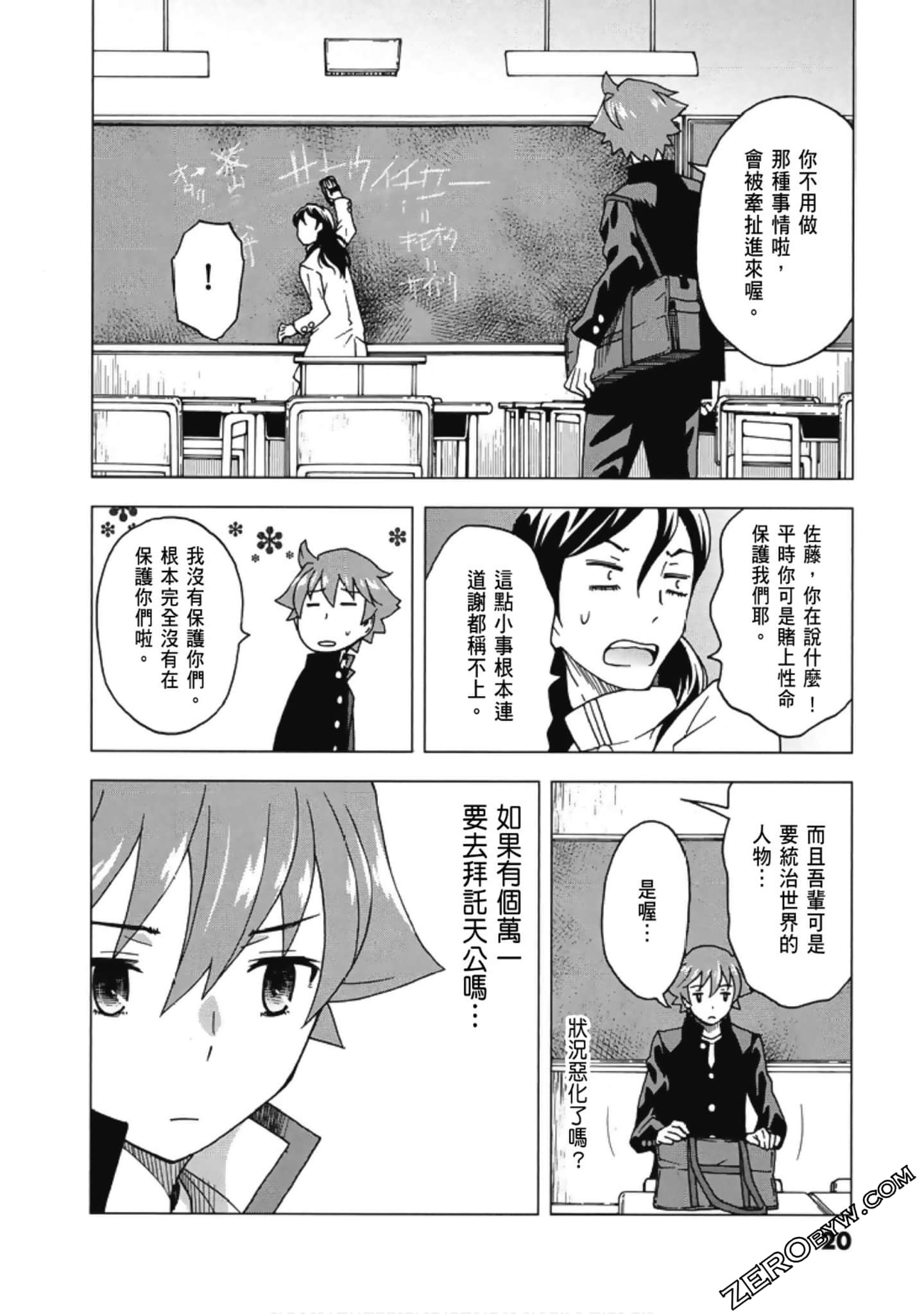 Page 22