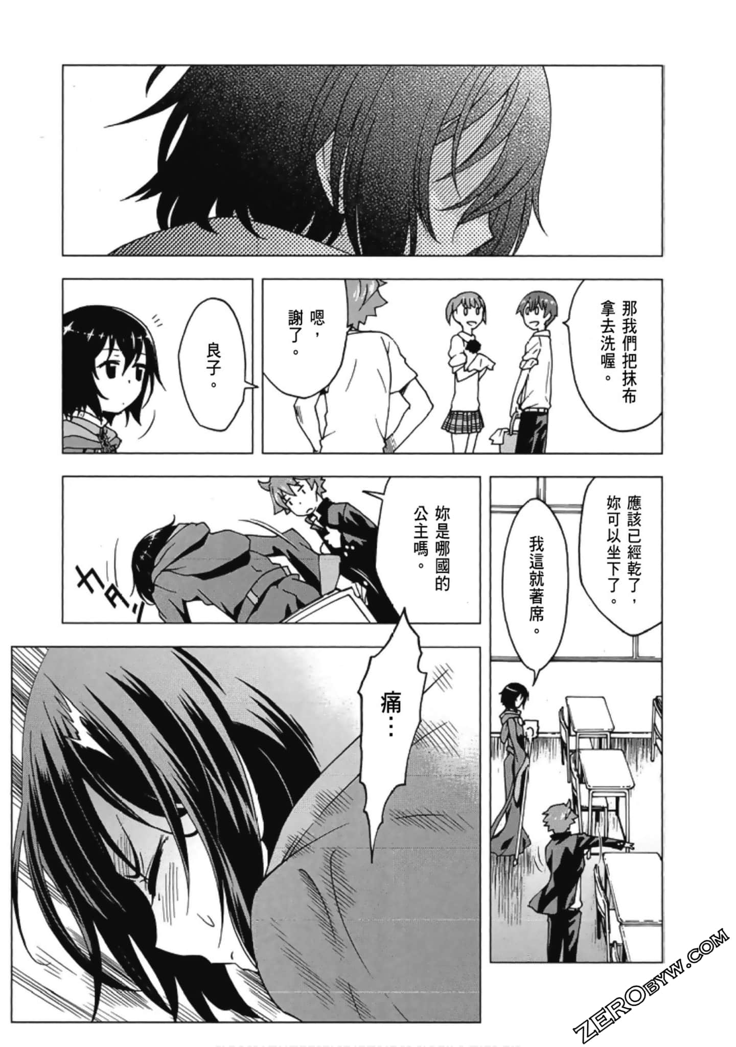Page 27