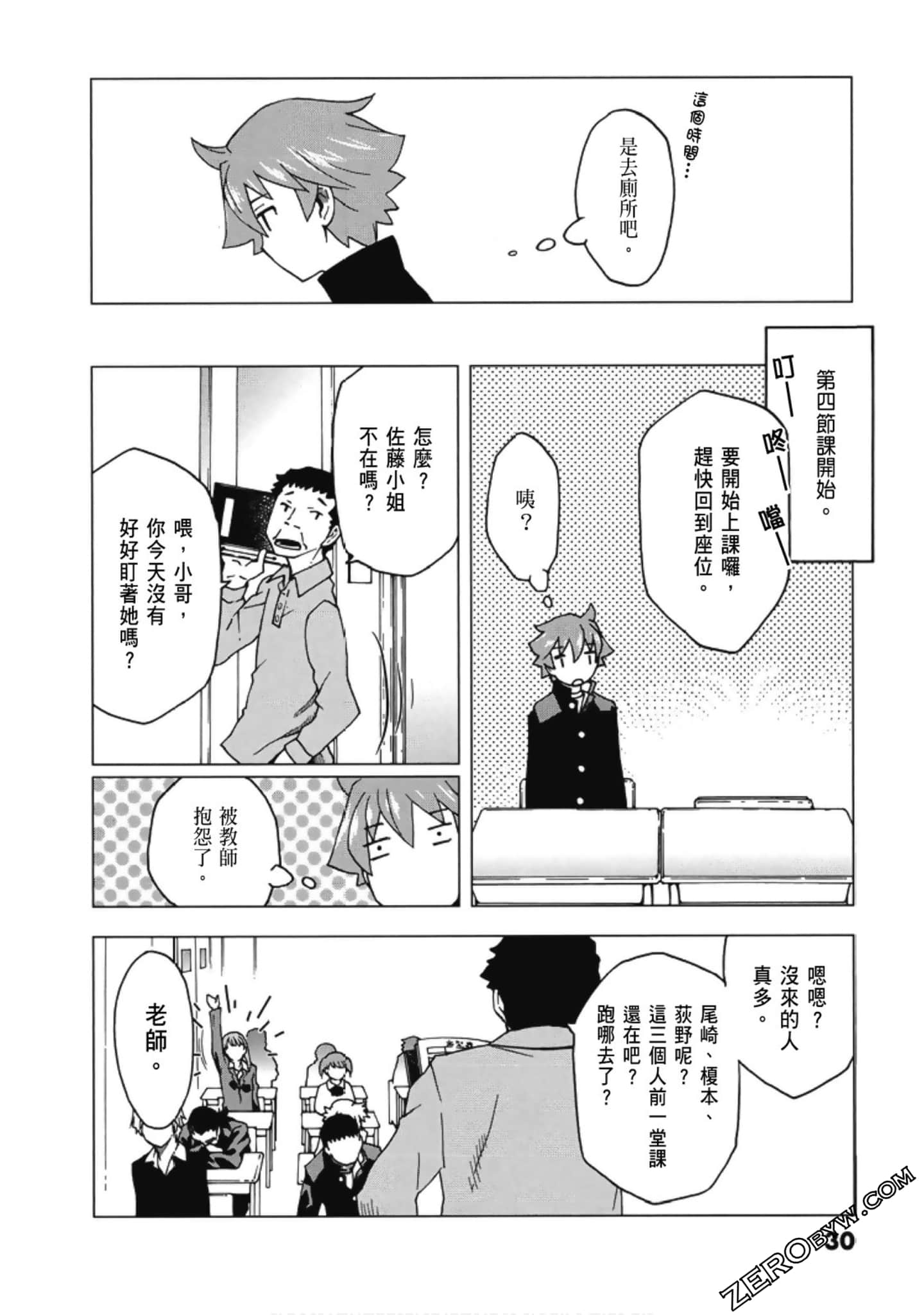 Page 32