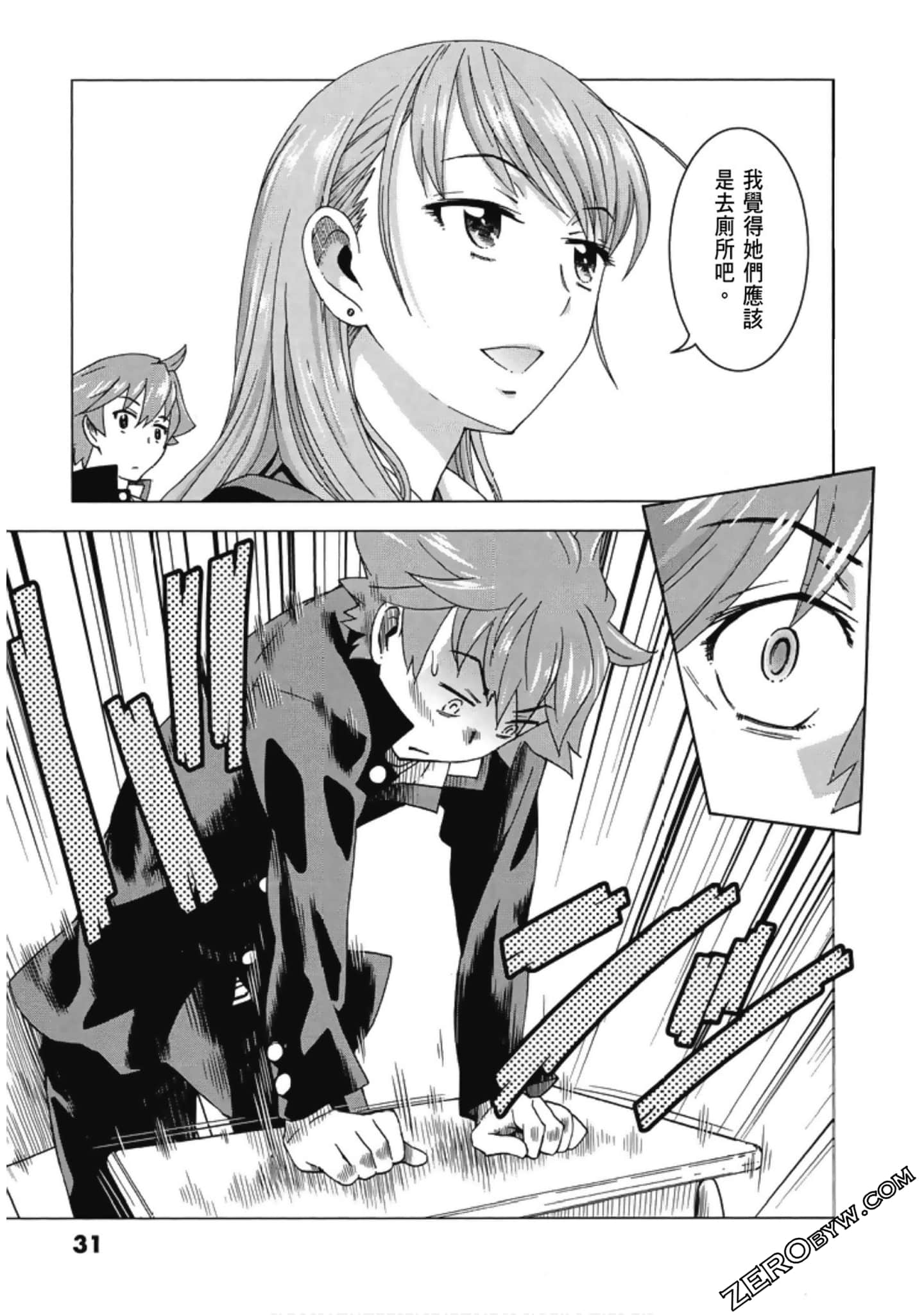 Page 33