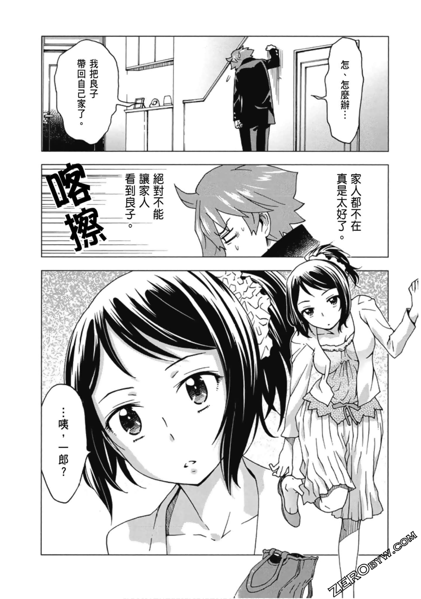 Page 44