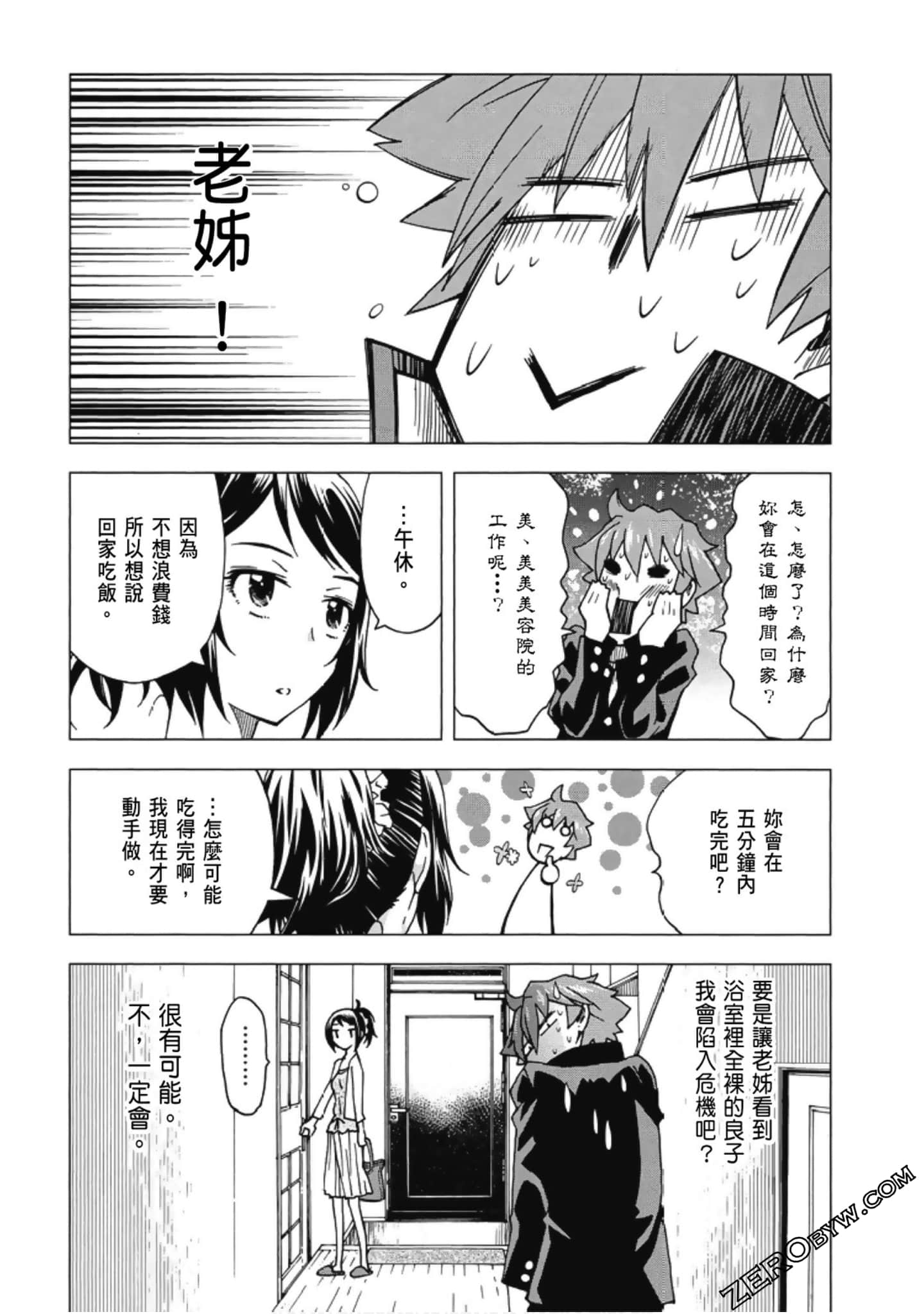 Page 45