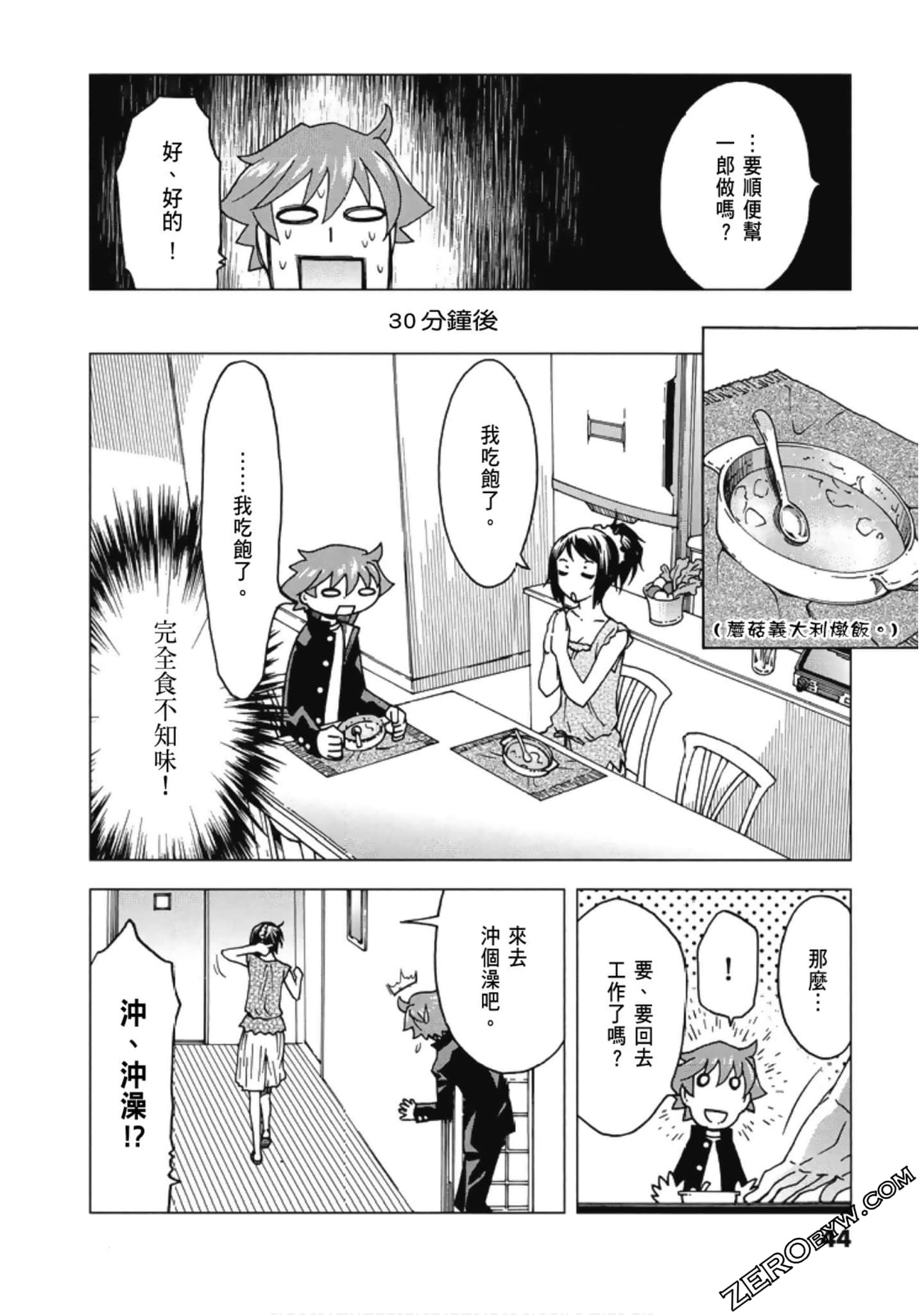 Page 46