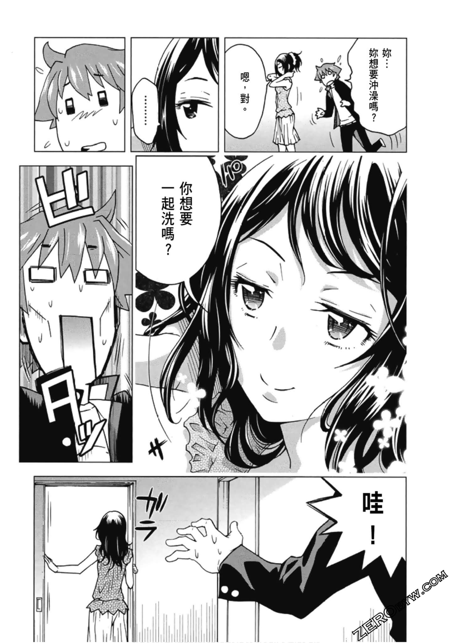 Page 47