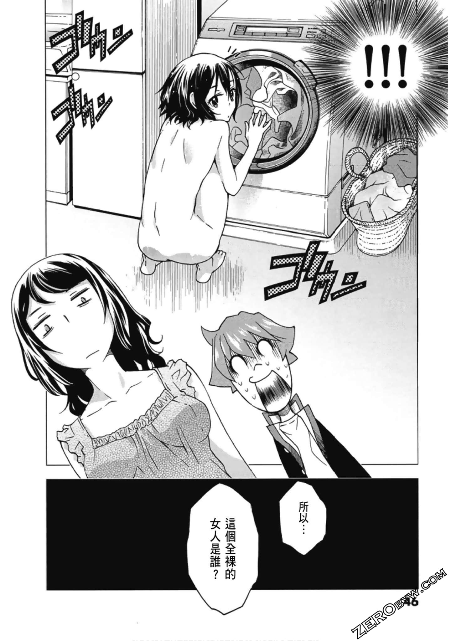 Page 48