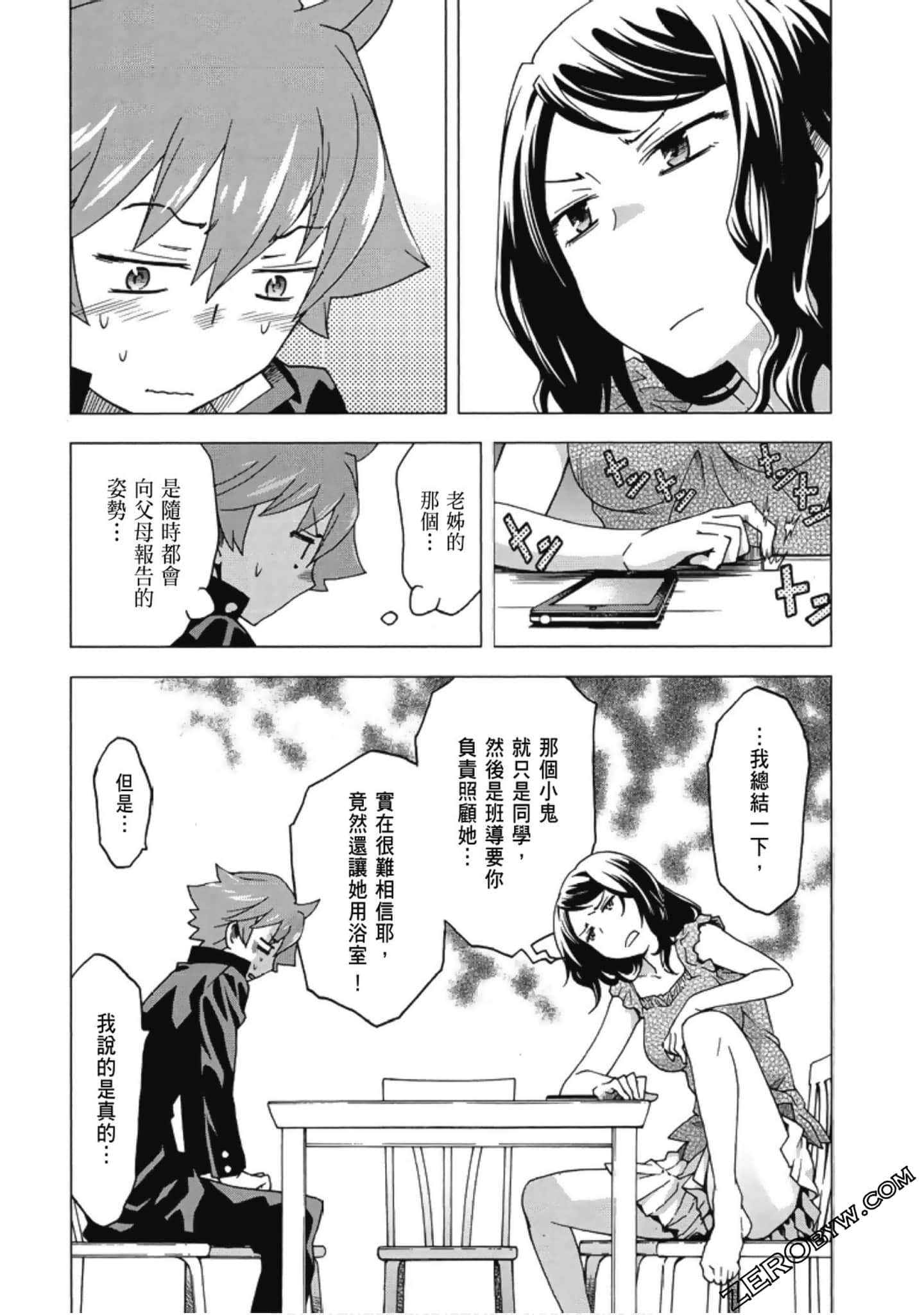 Page 53