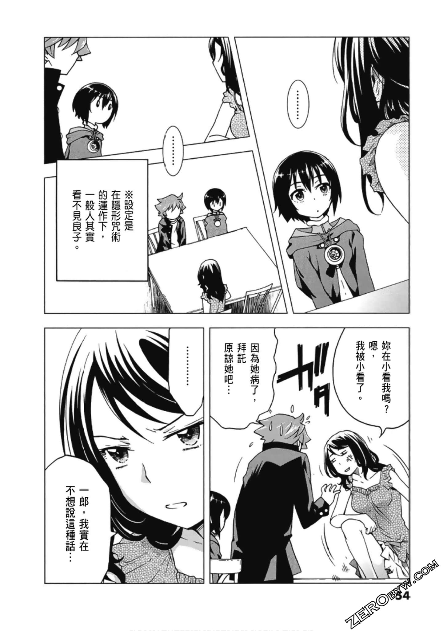 Page 56