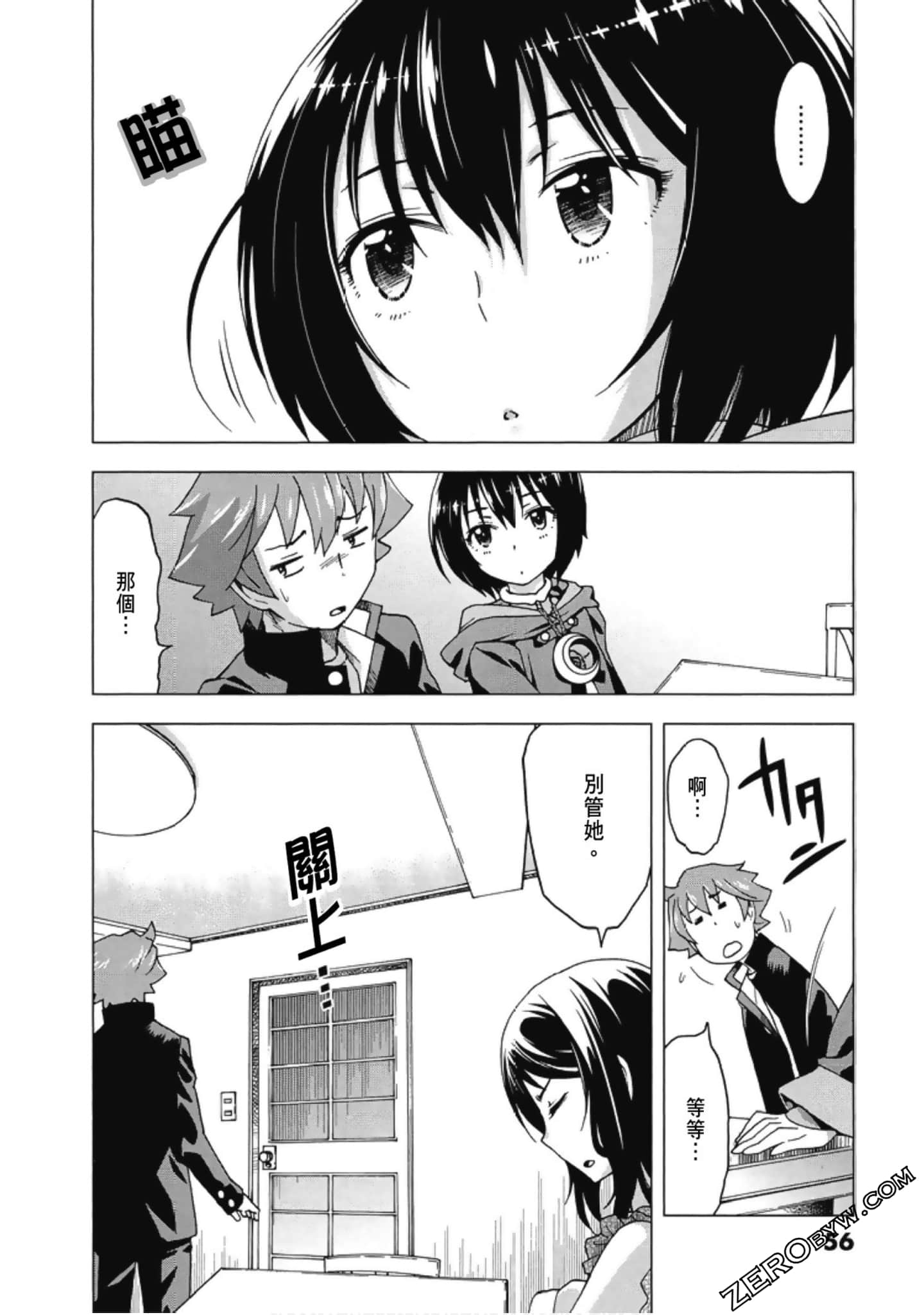 Page 58