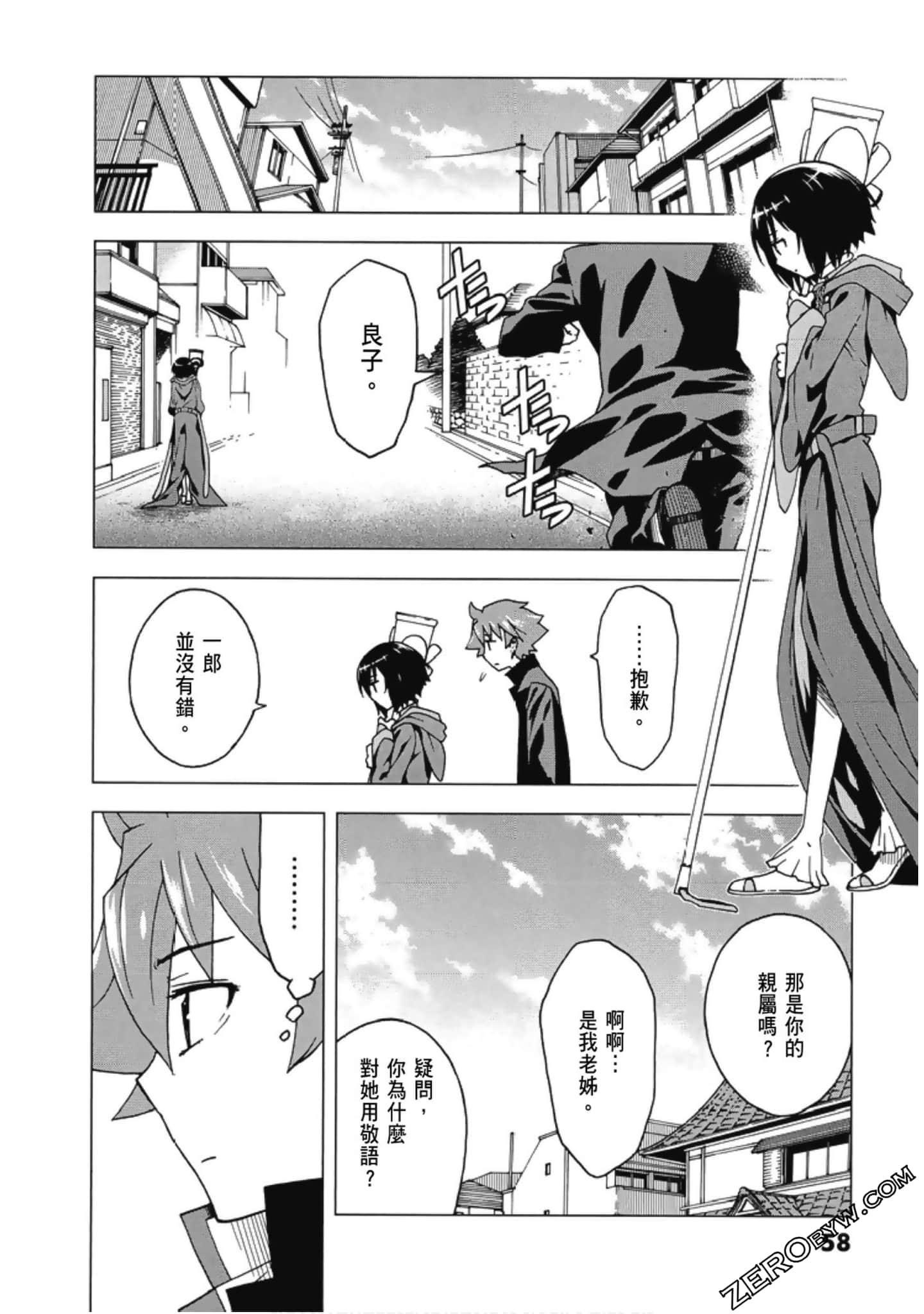 Page 60