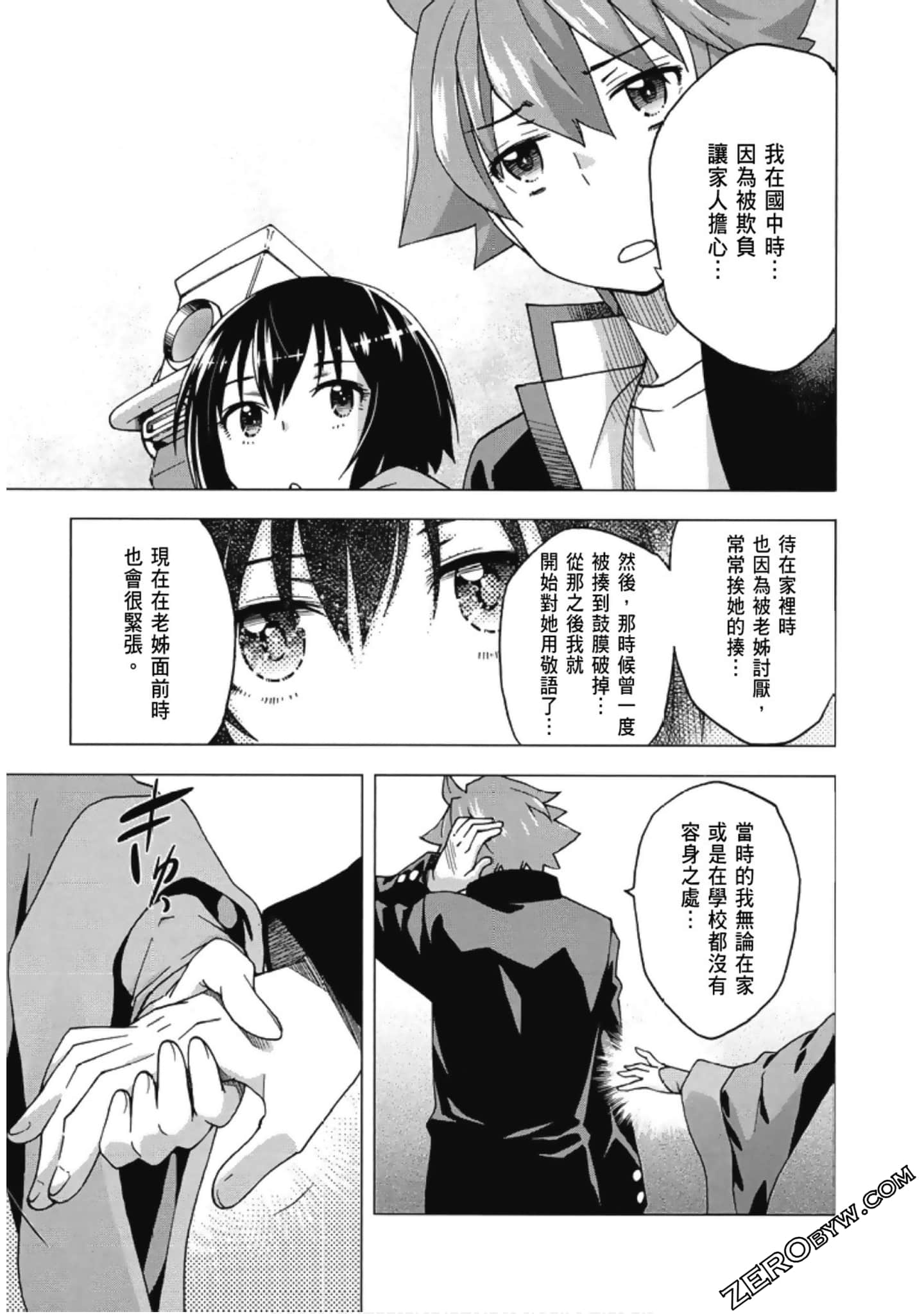 Page 61