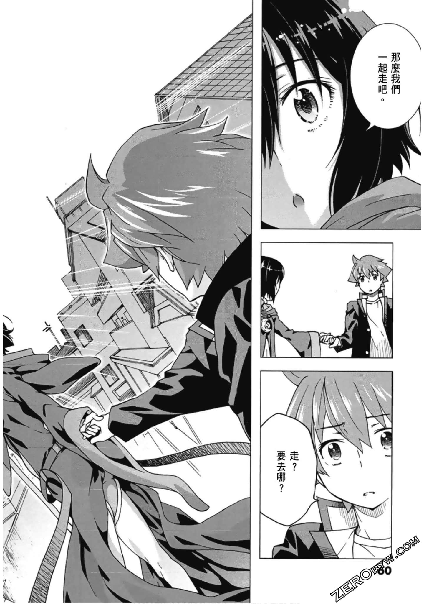 Page 62