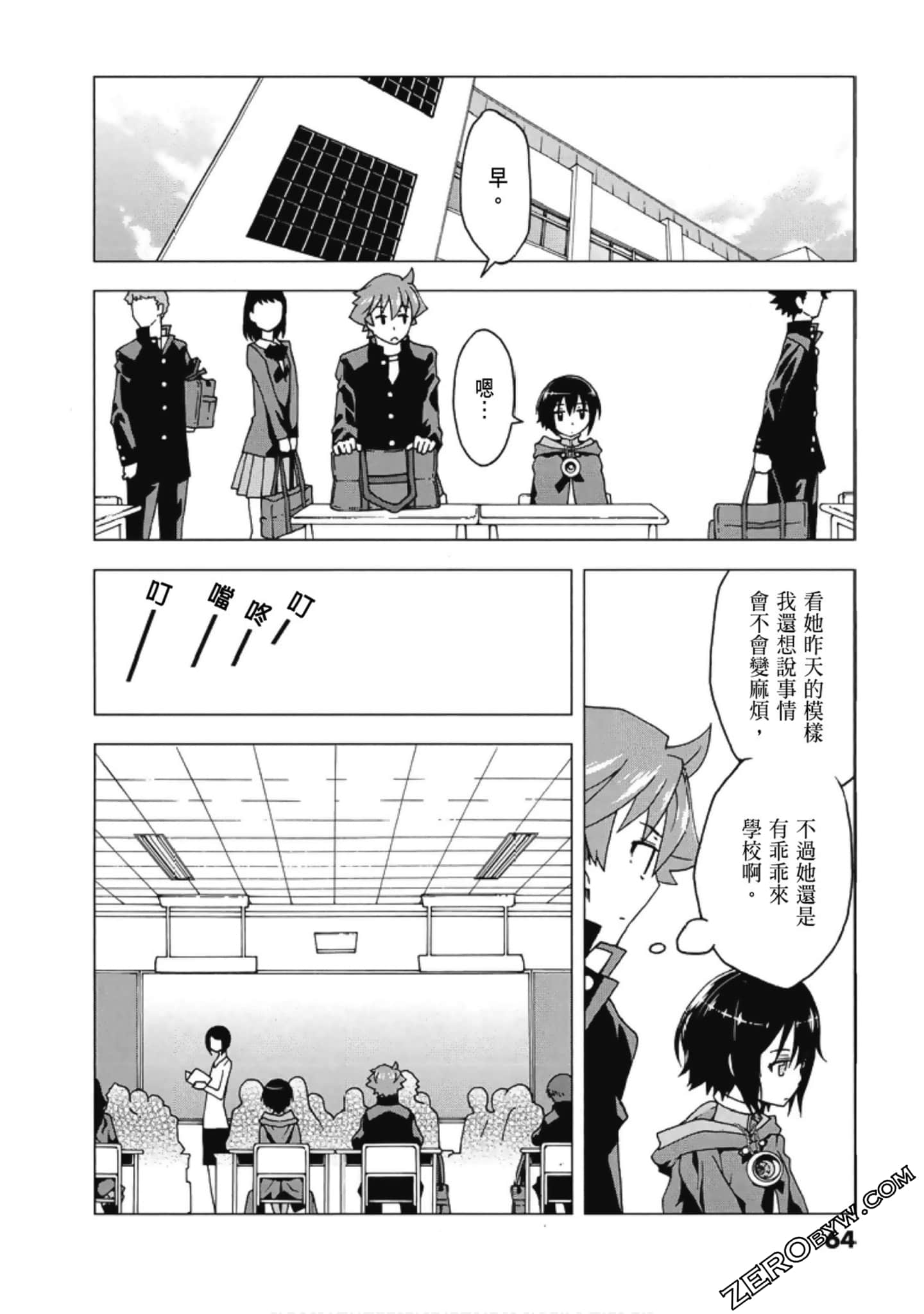 Page 66