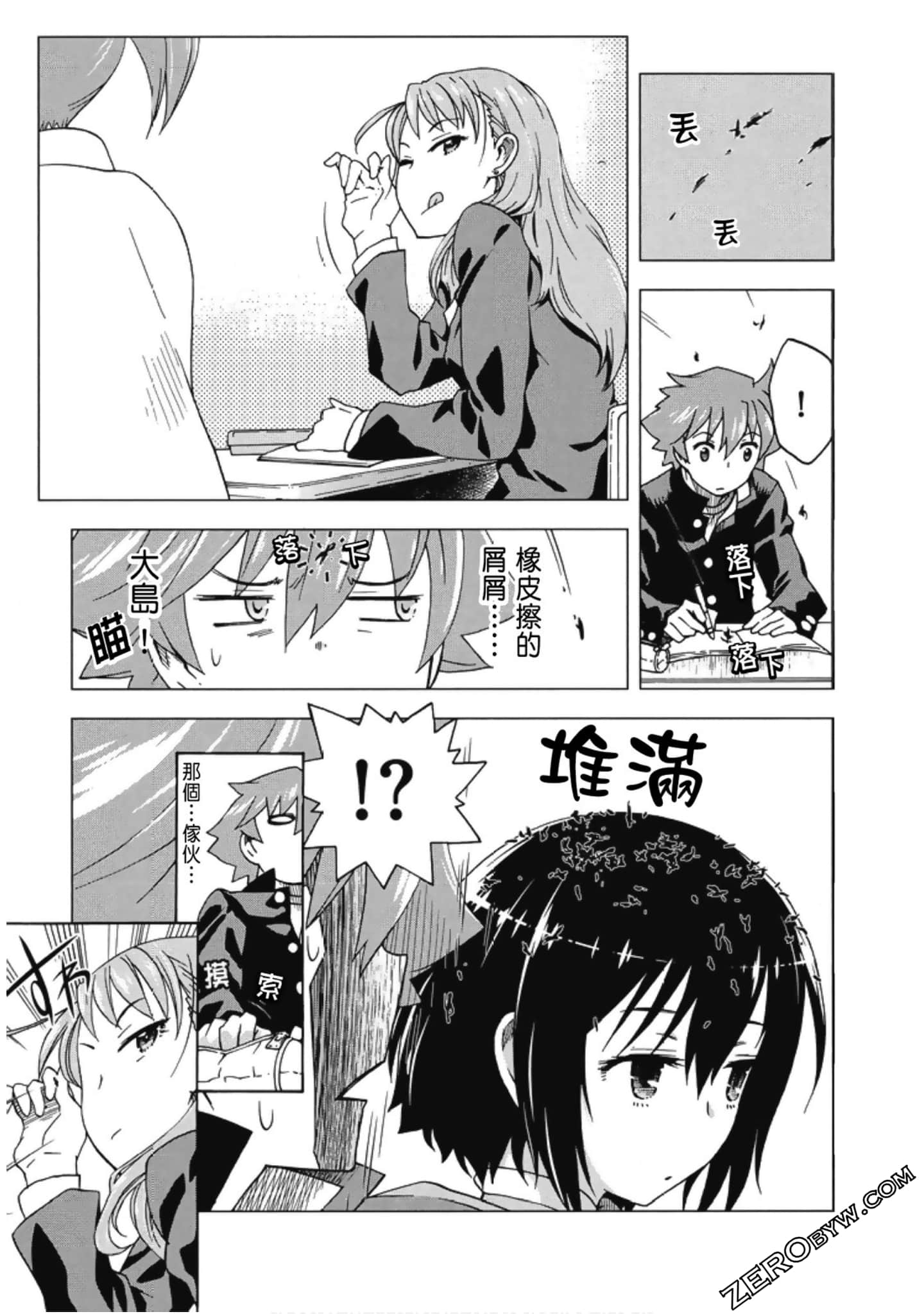 Page 67
