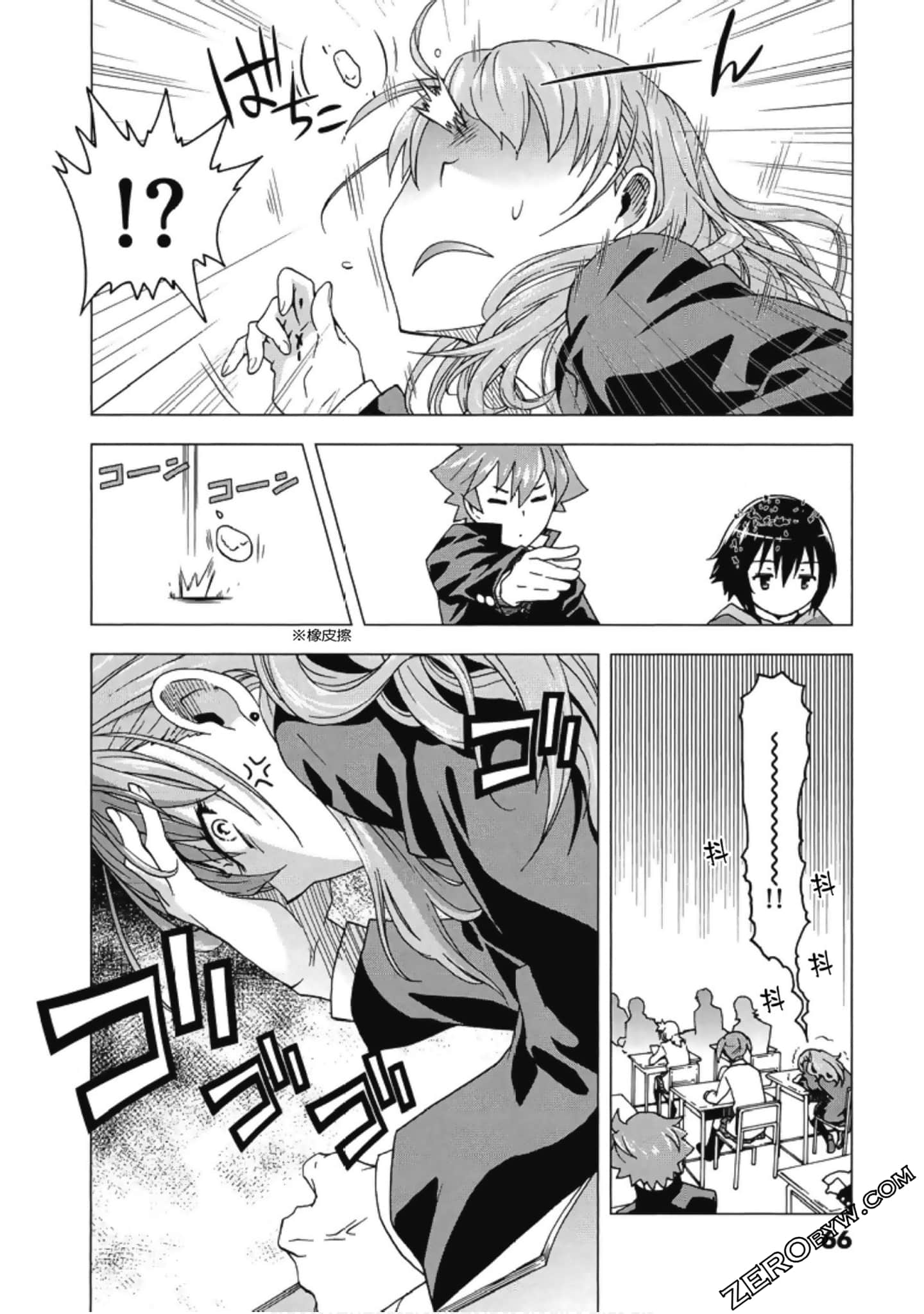 Page 68