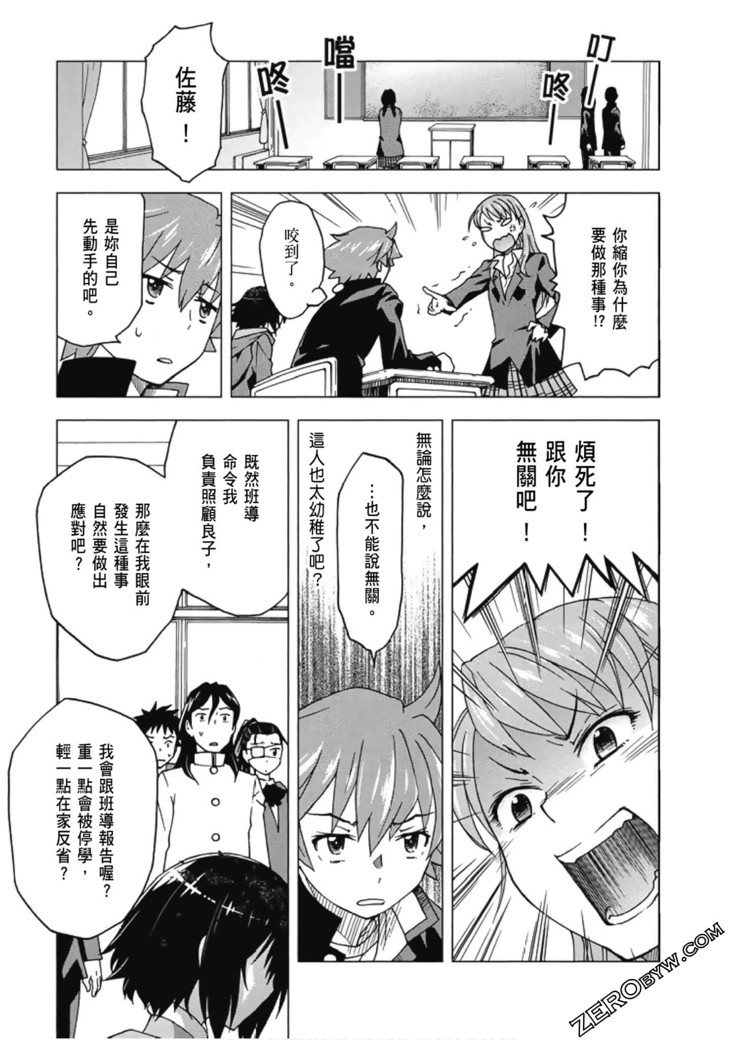 Page 69