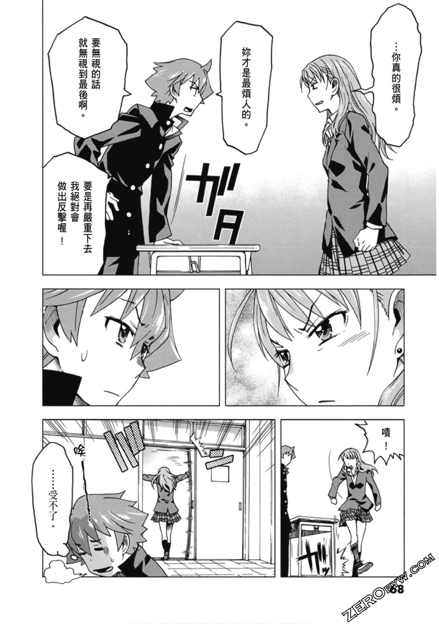 Page 70