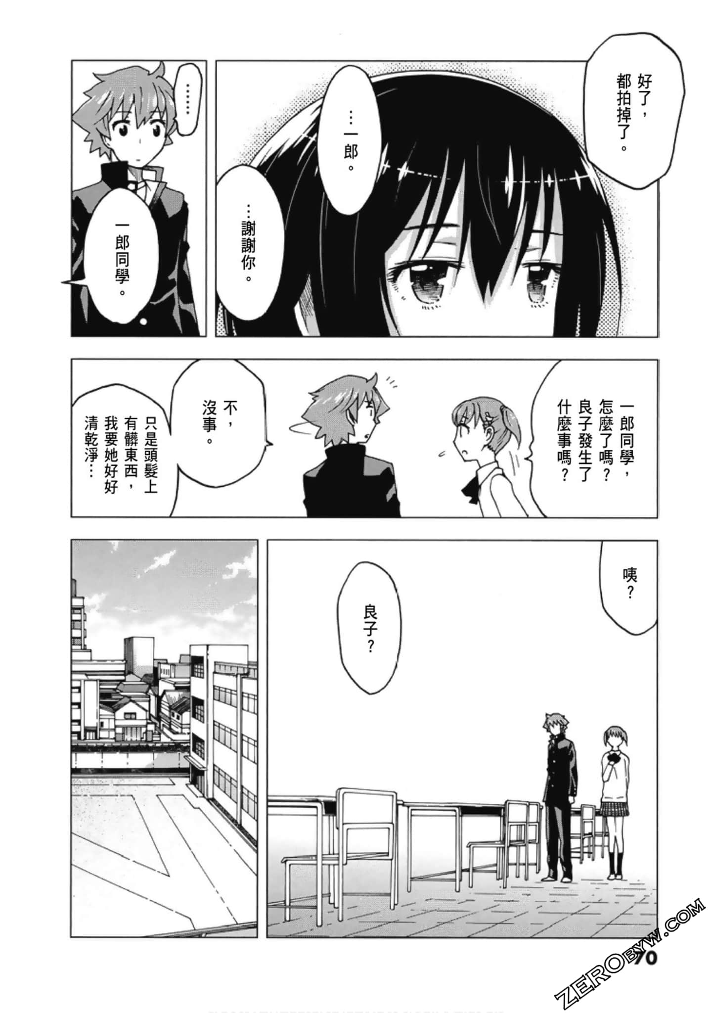 Page 72