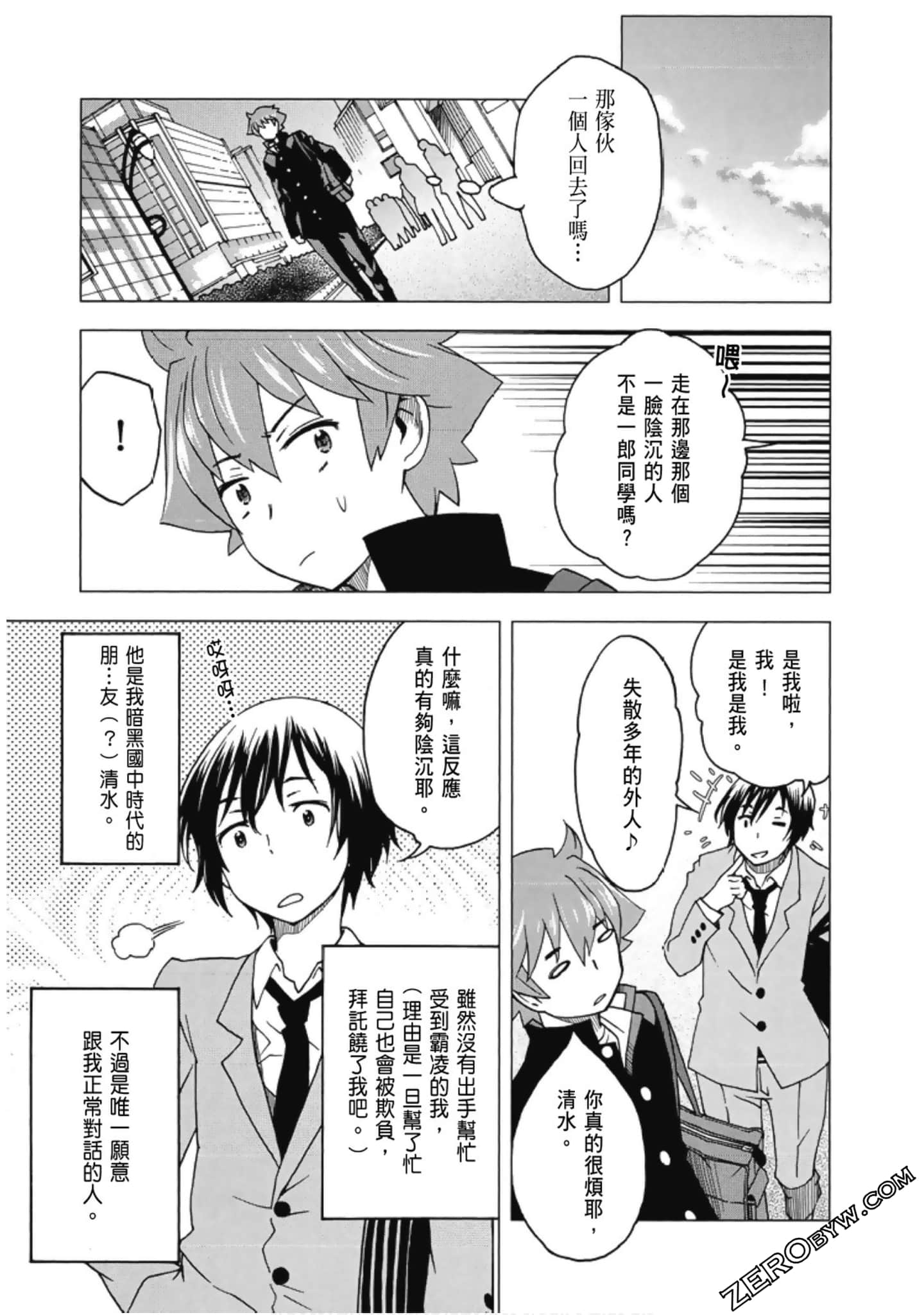 Page 73