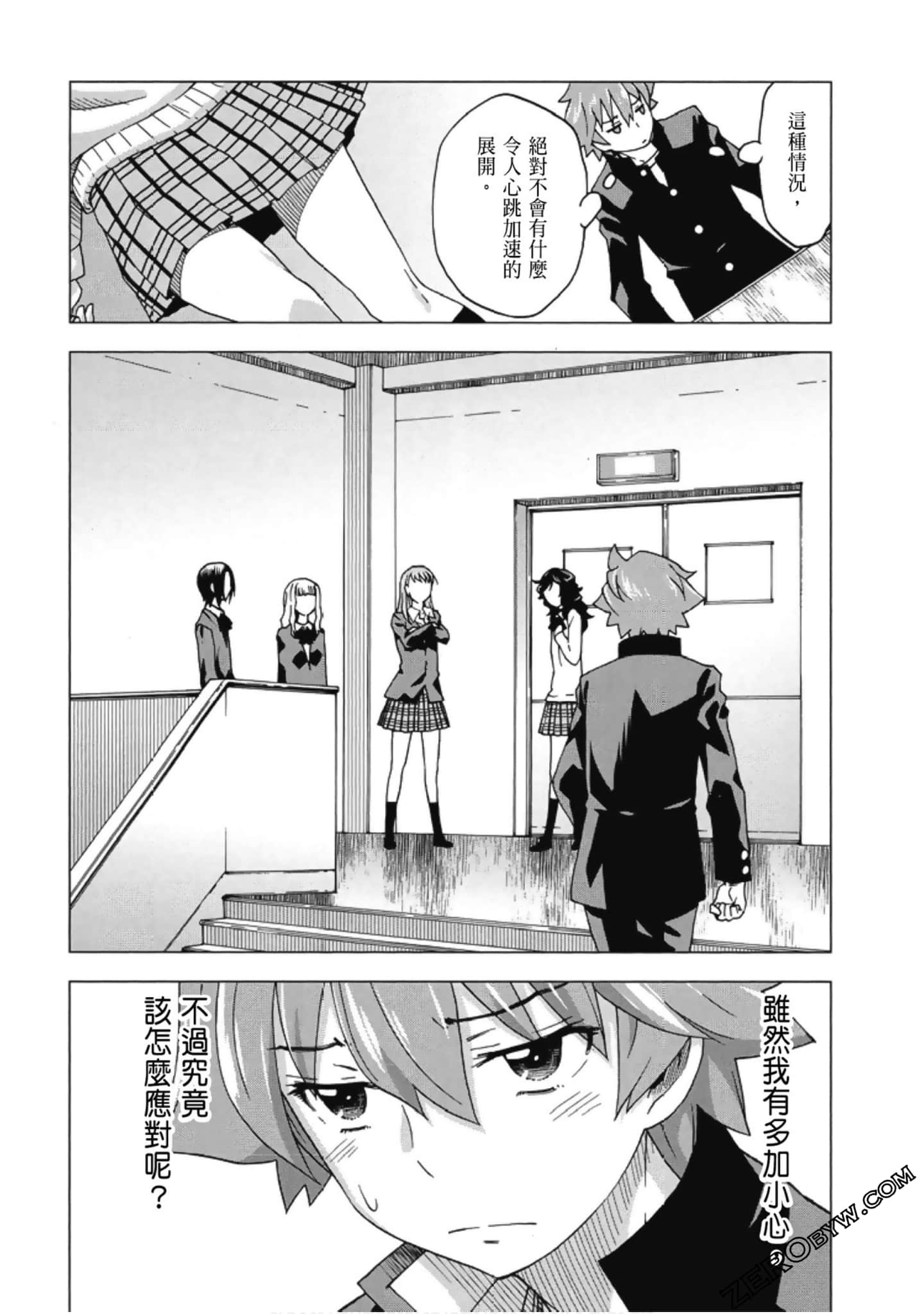Page 77