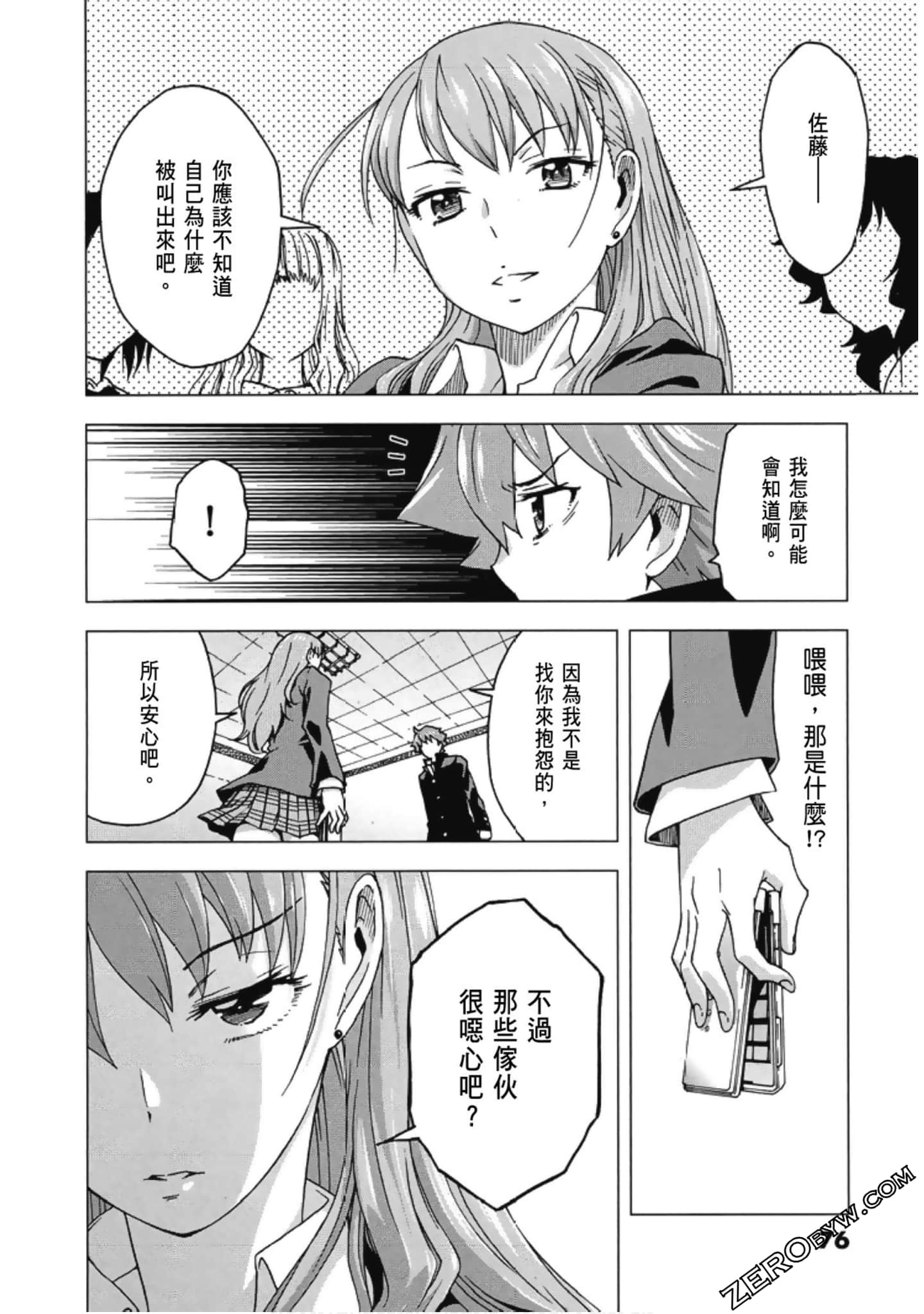 Page 78