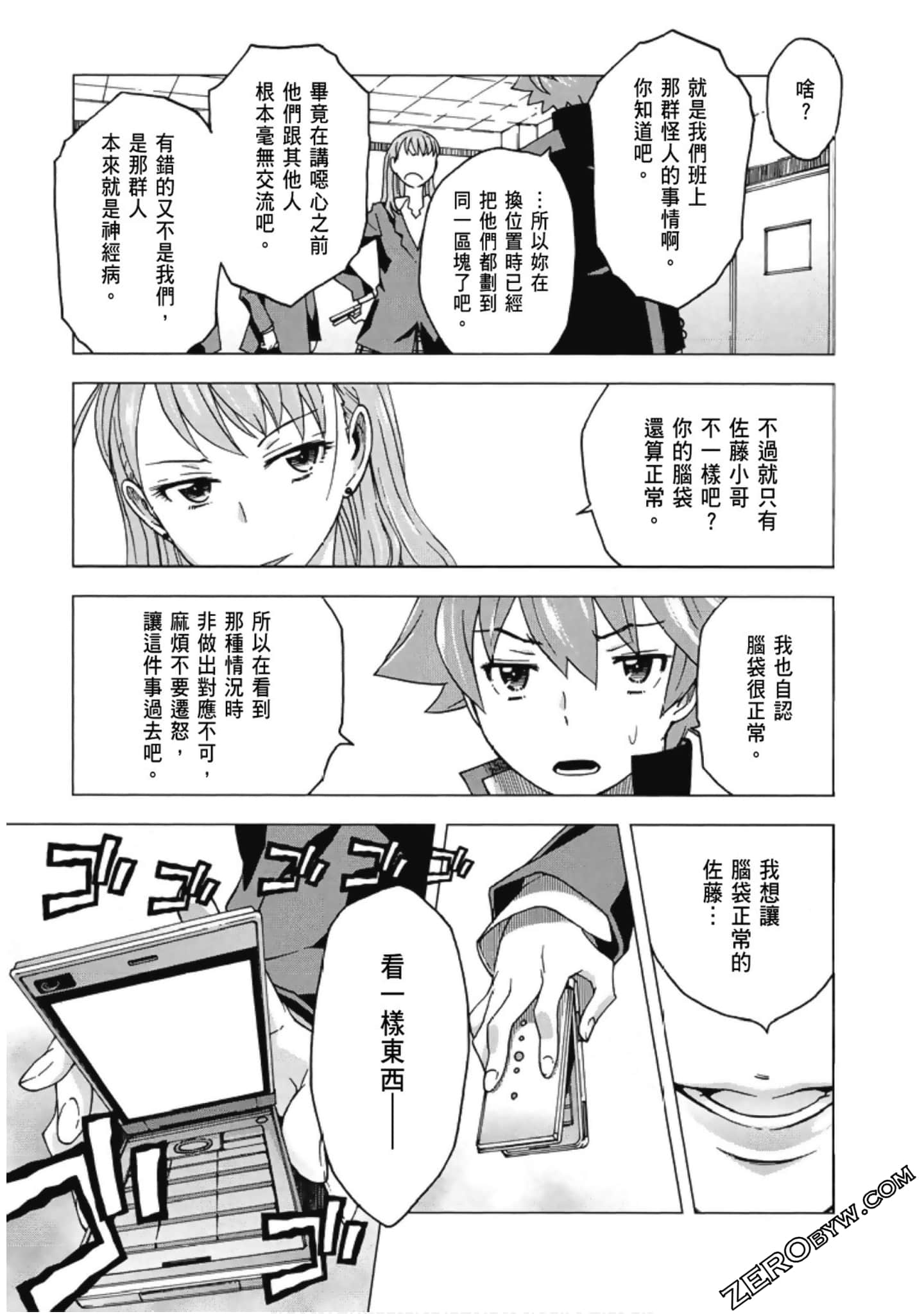 Page 79