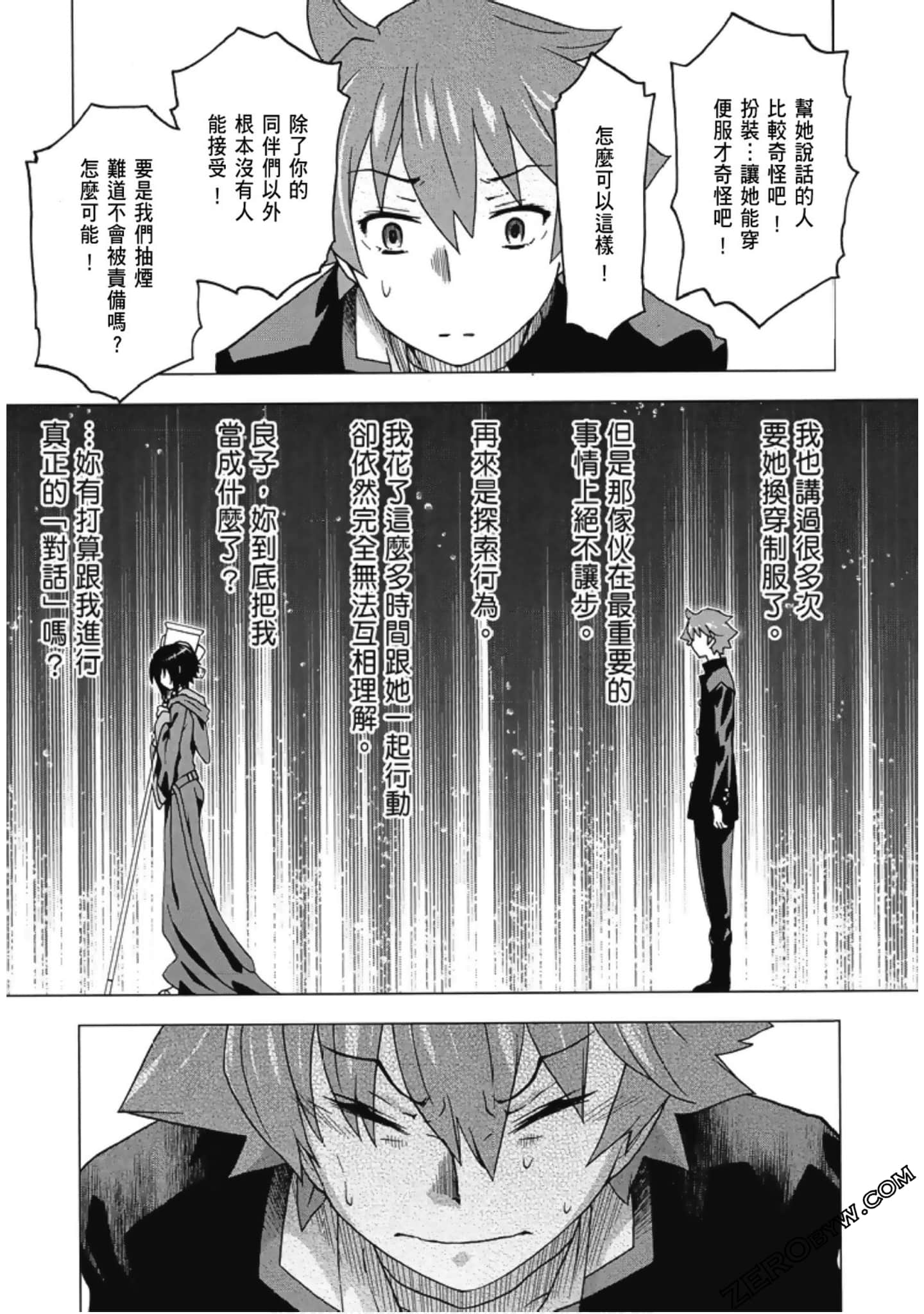 Page 83
