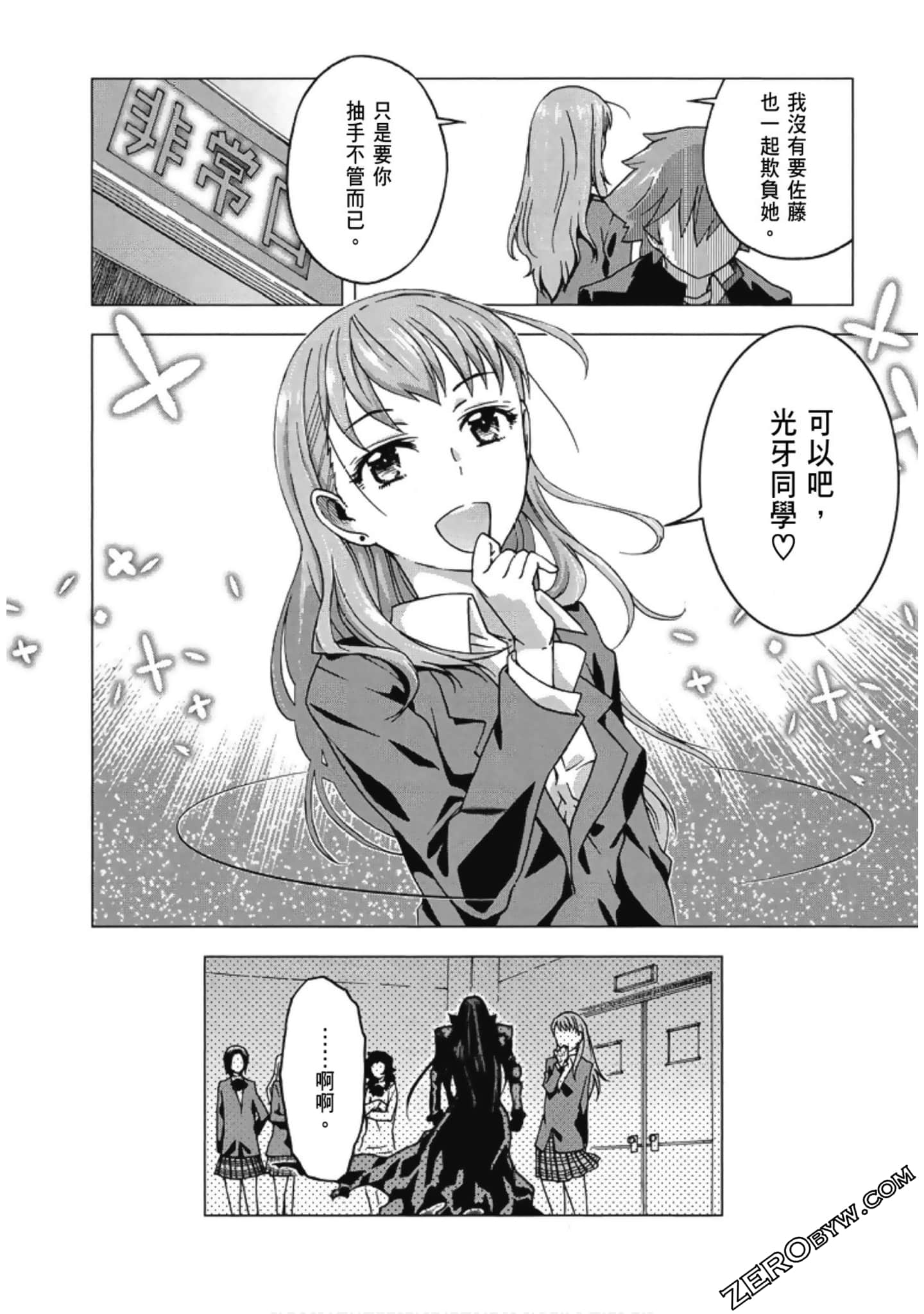 Page 84