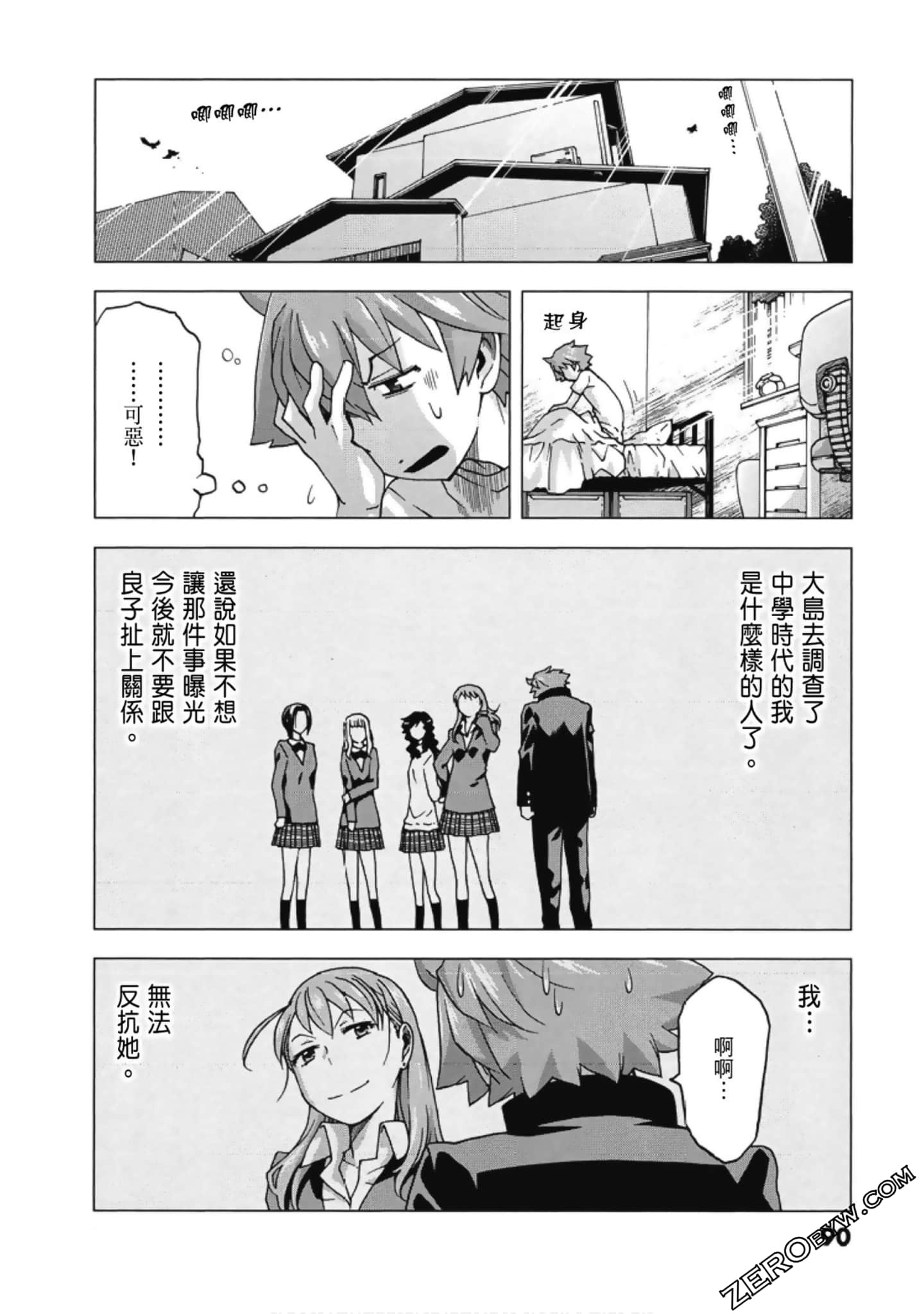 Page 92