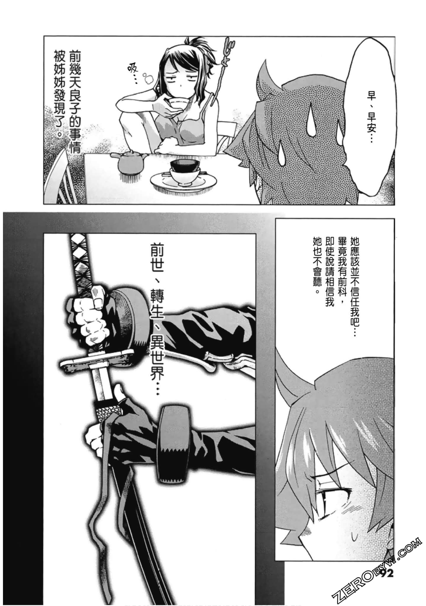 Page 94