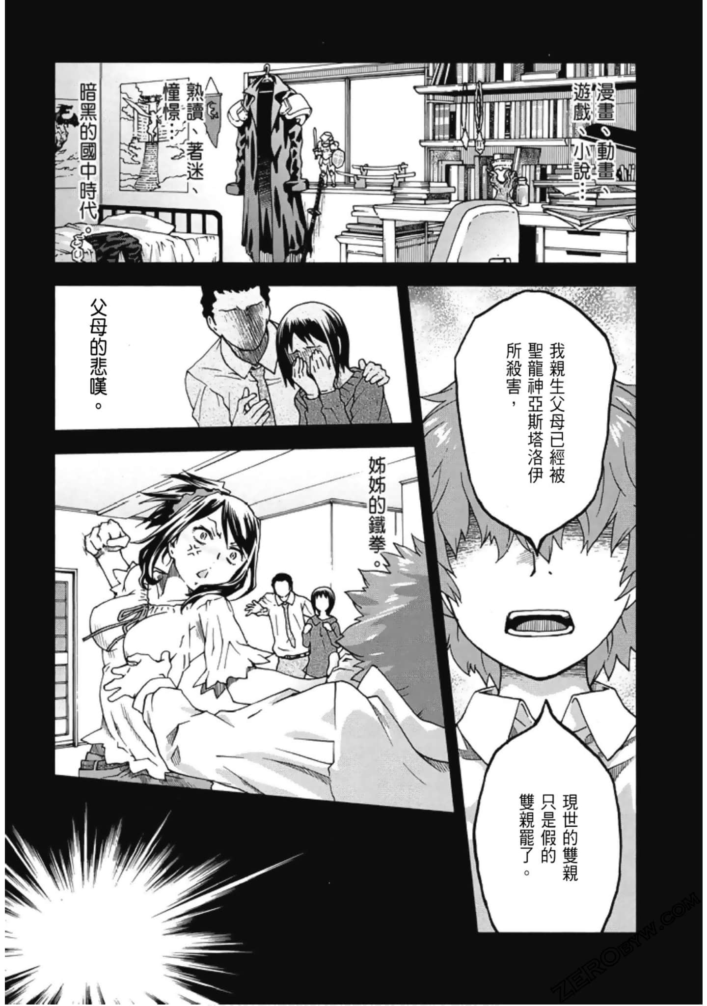 Page 95