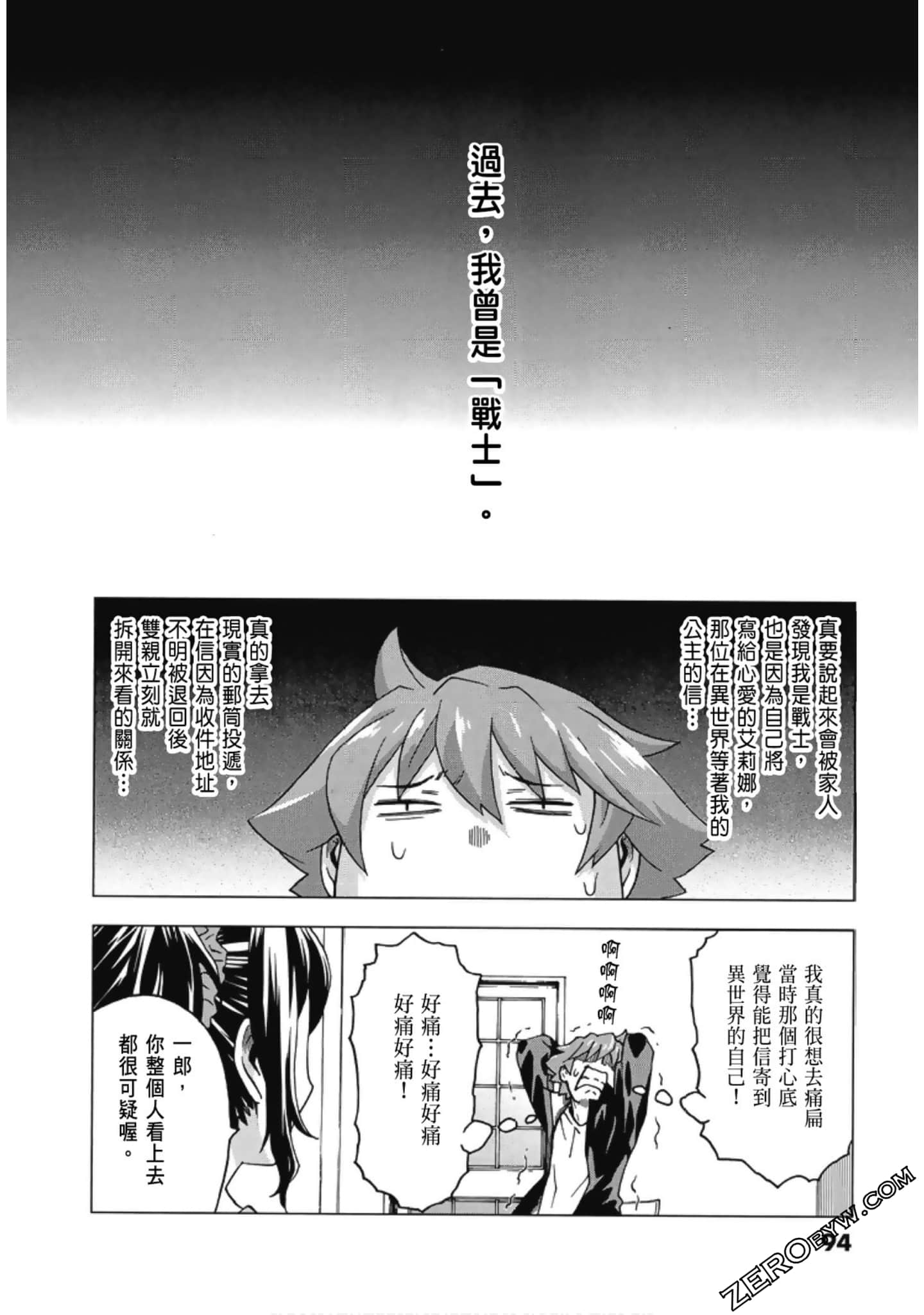 Page 96