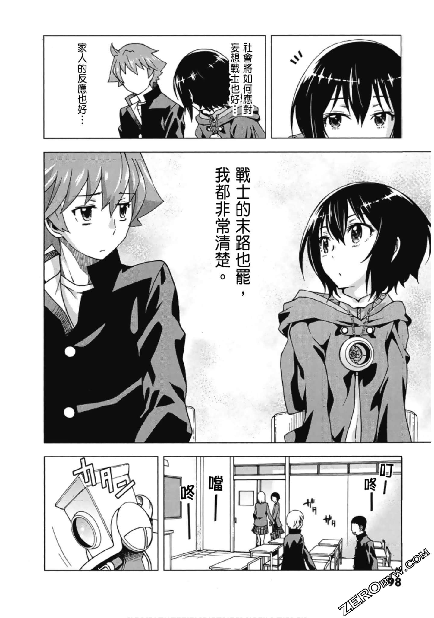 Page 100
