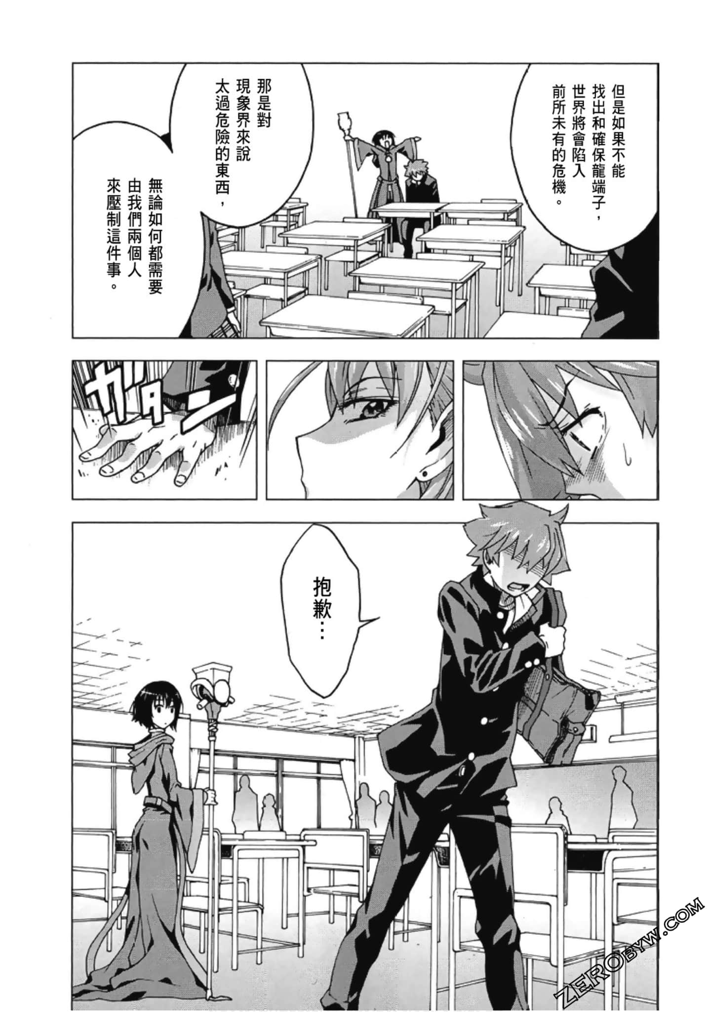 Page 102