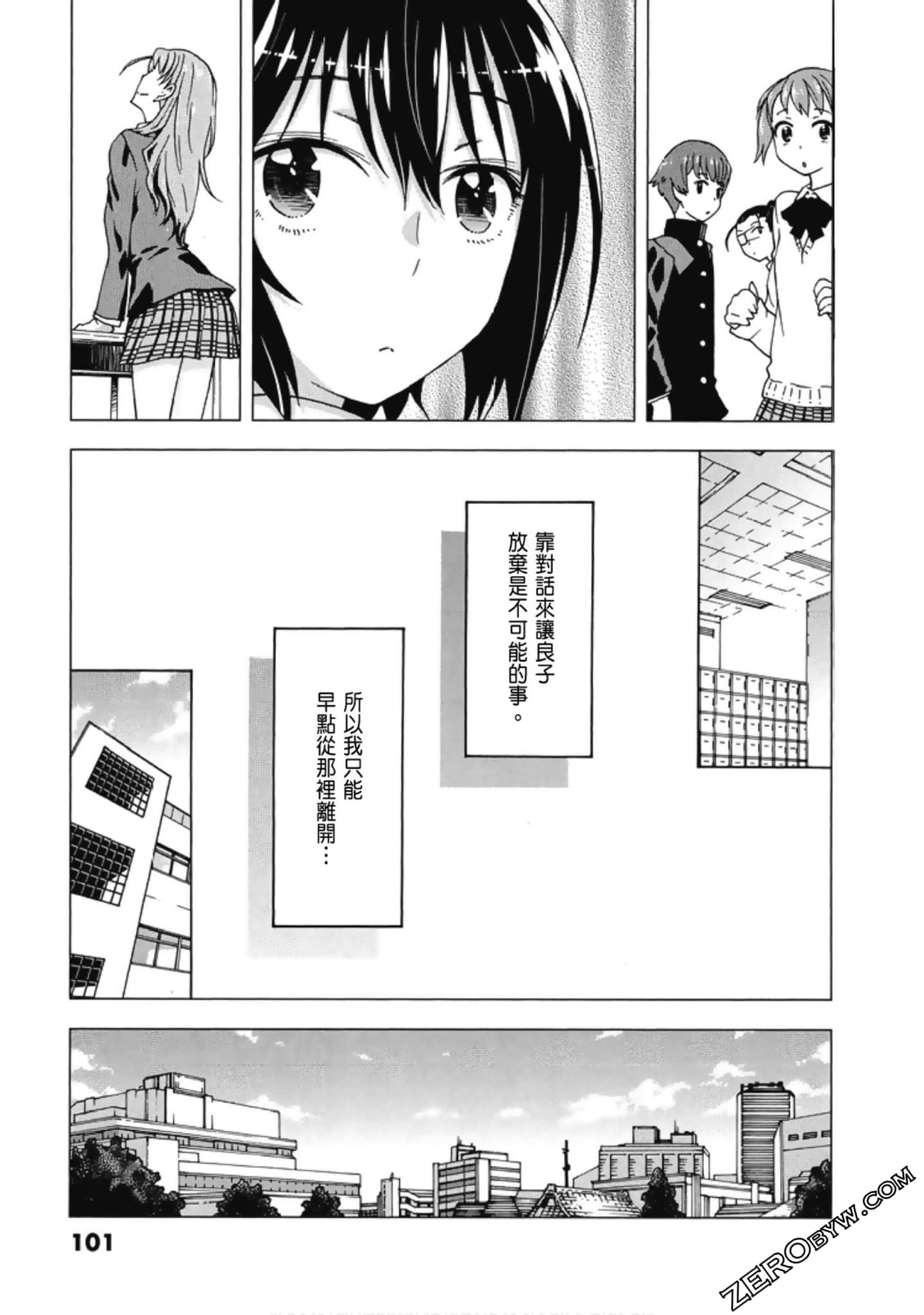 Page 103