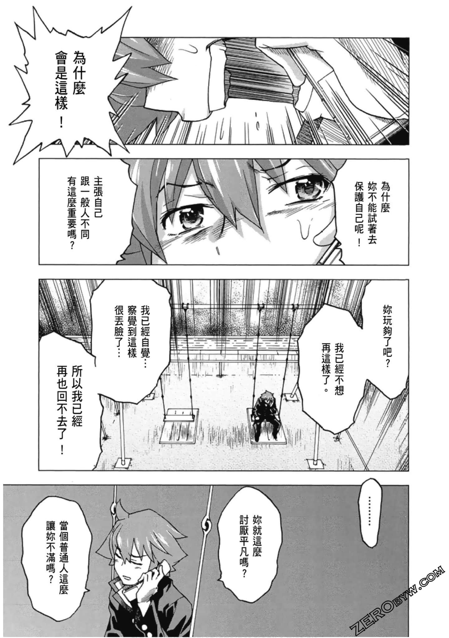 Page 107