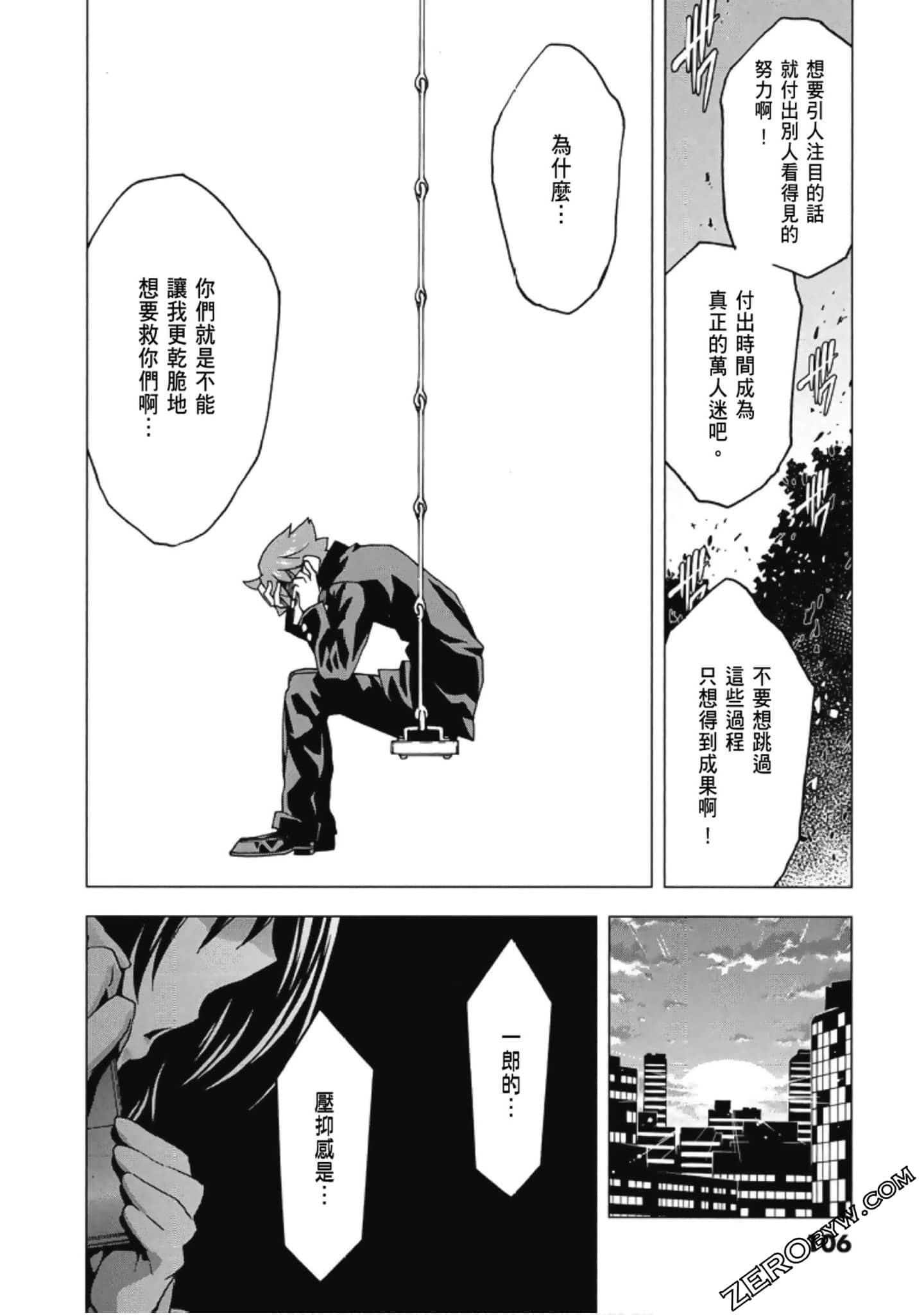 Page 108