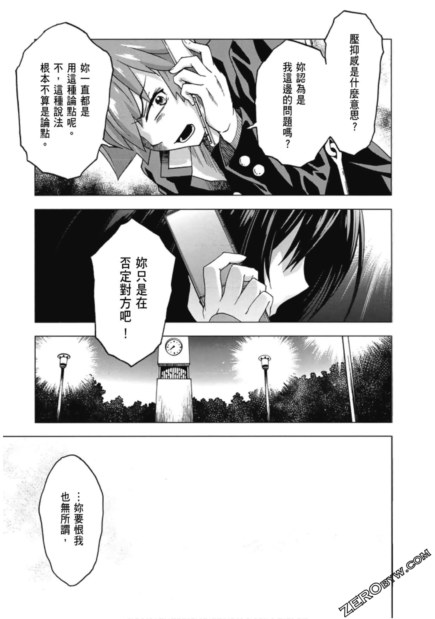 Page 109