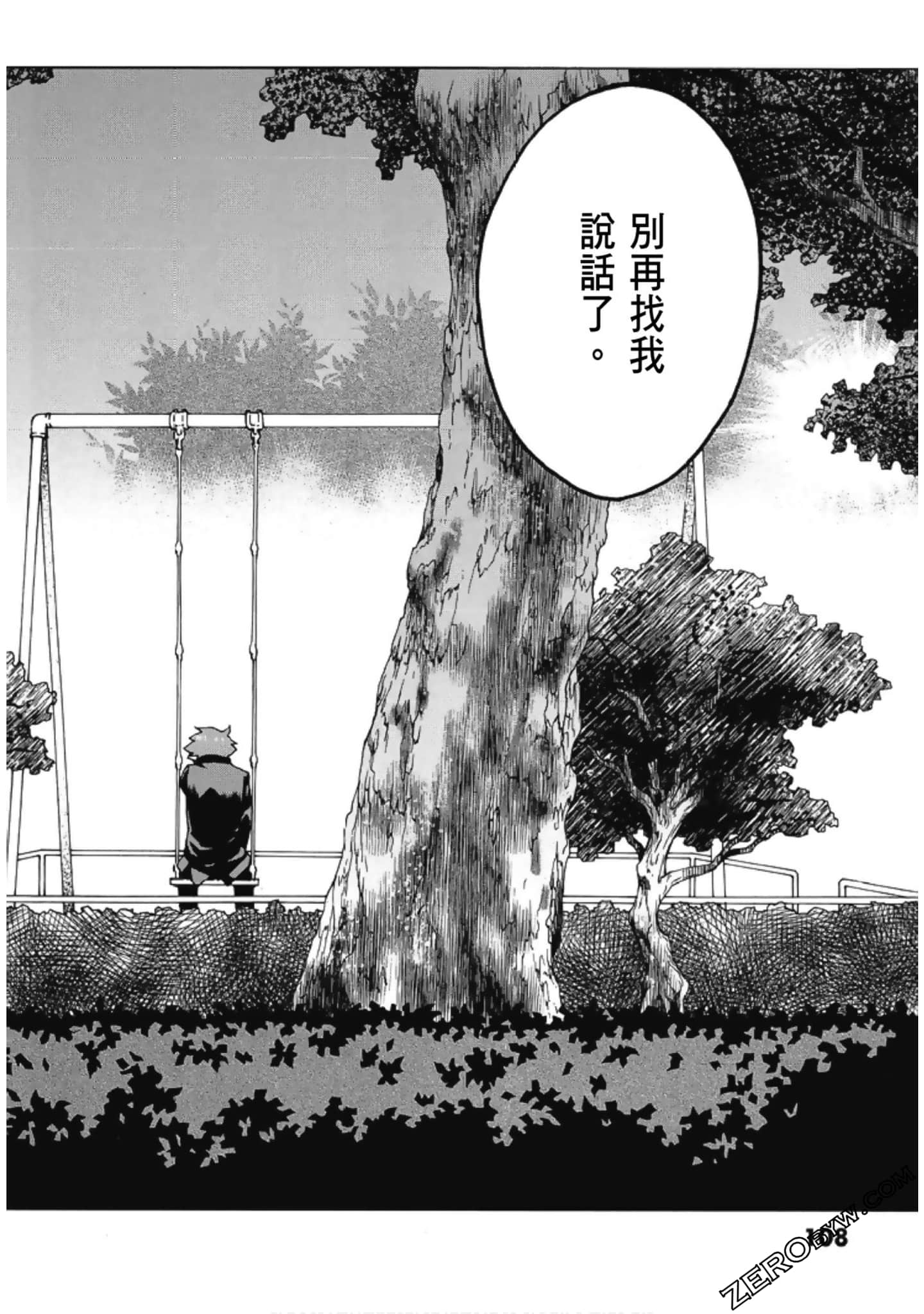 Page 110