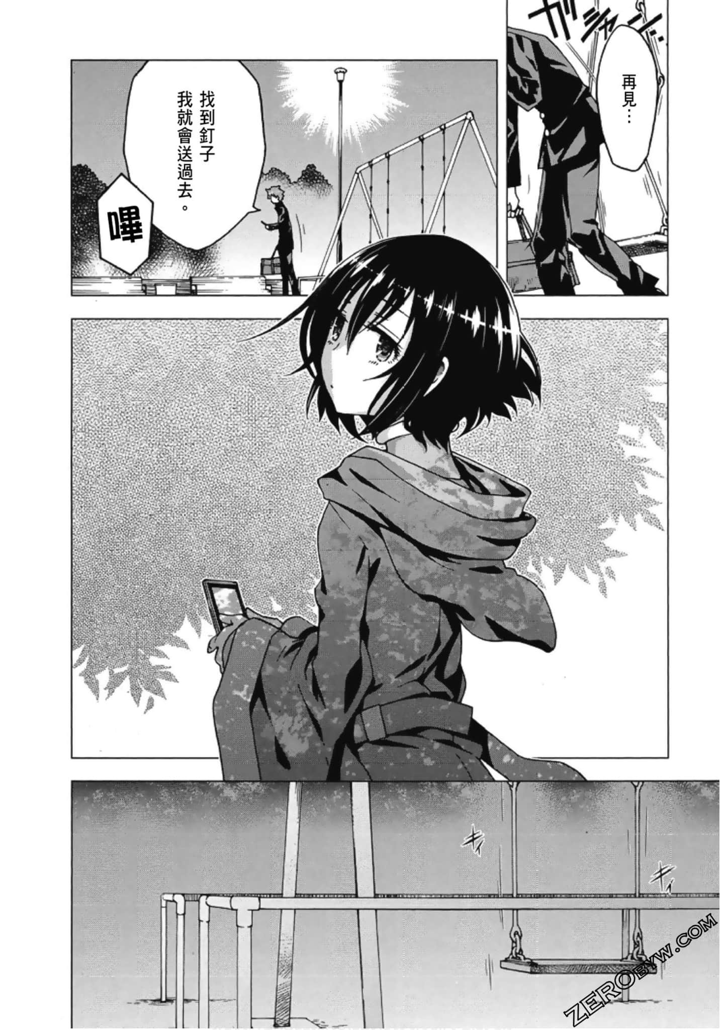 Page 112