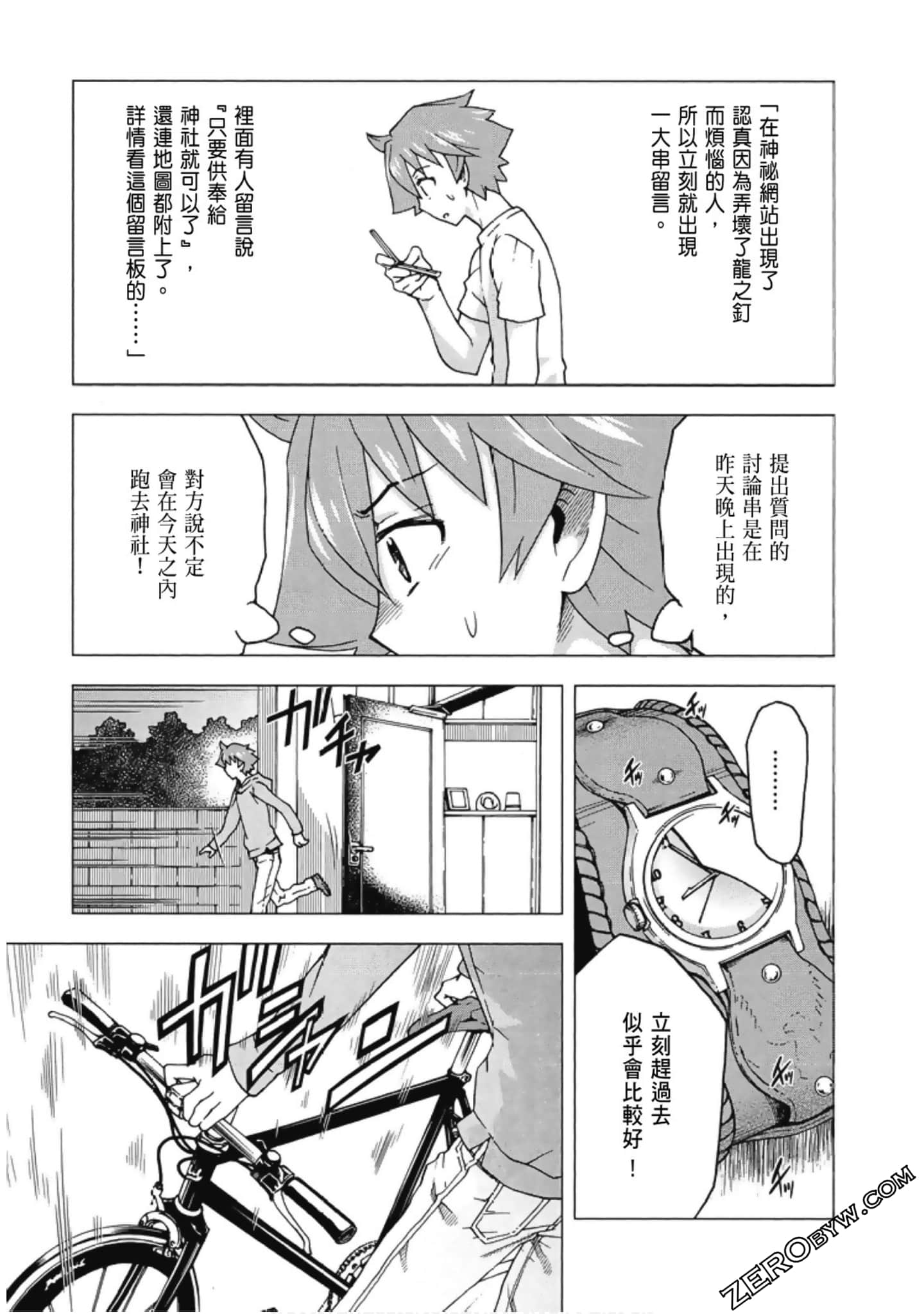 Page 115