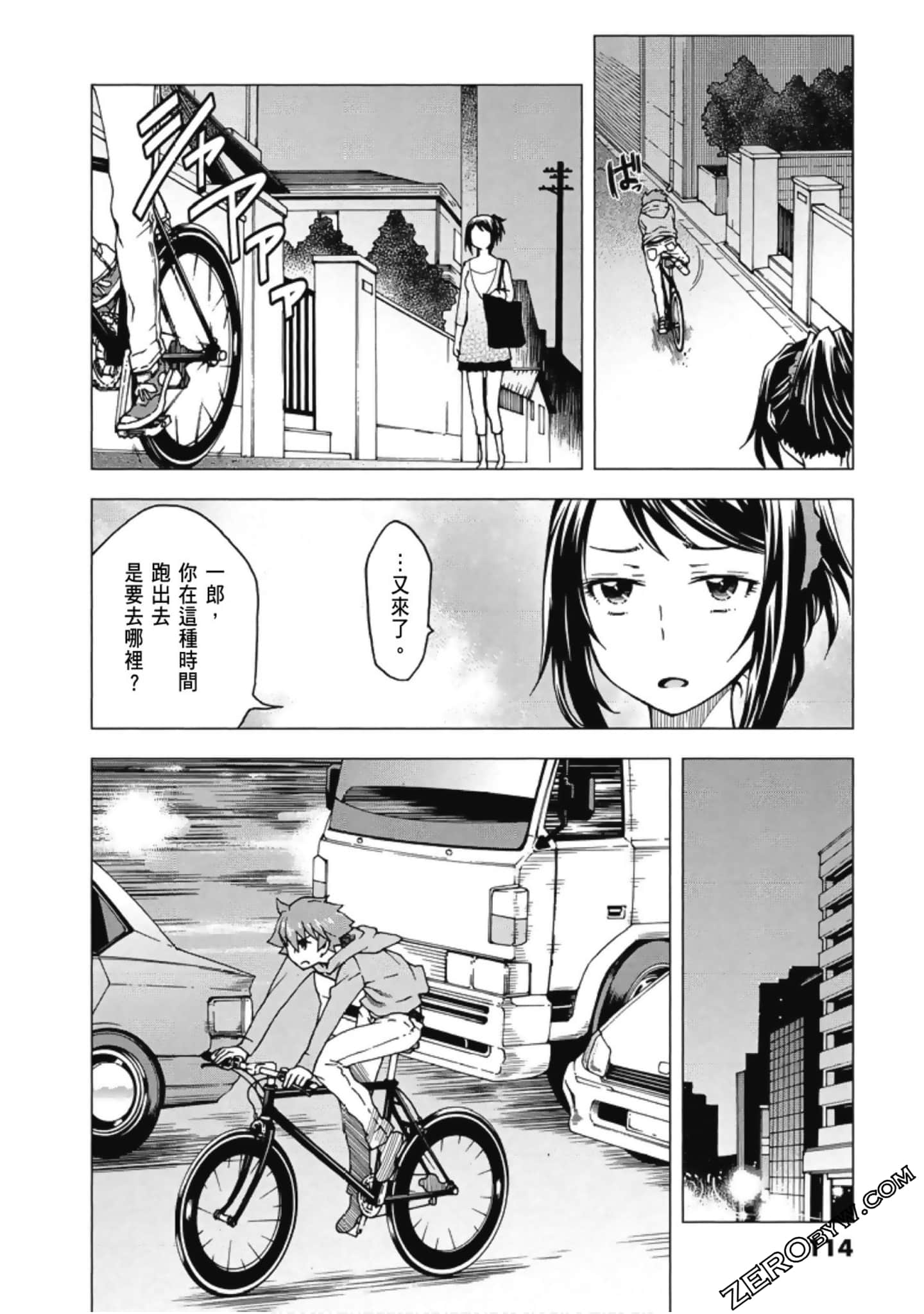 Page 116