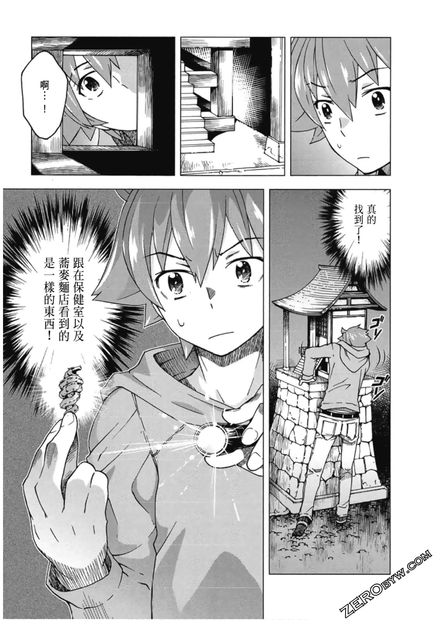 Page 123