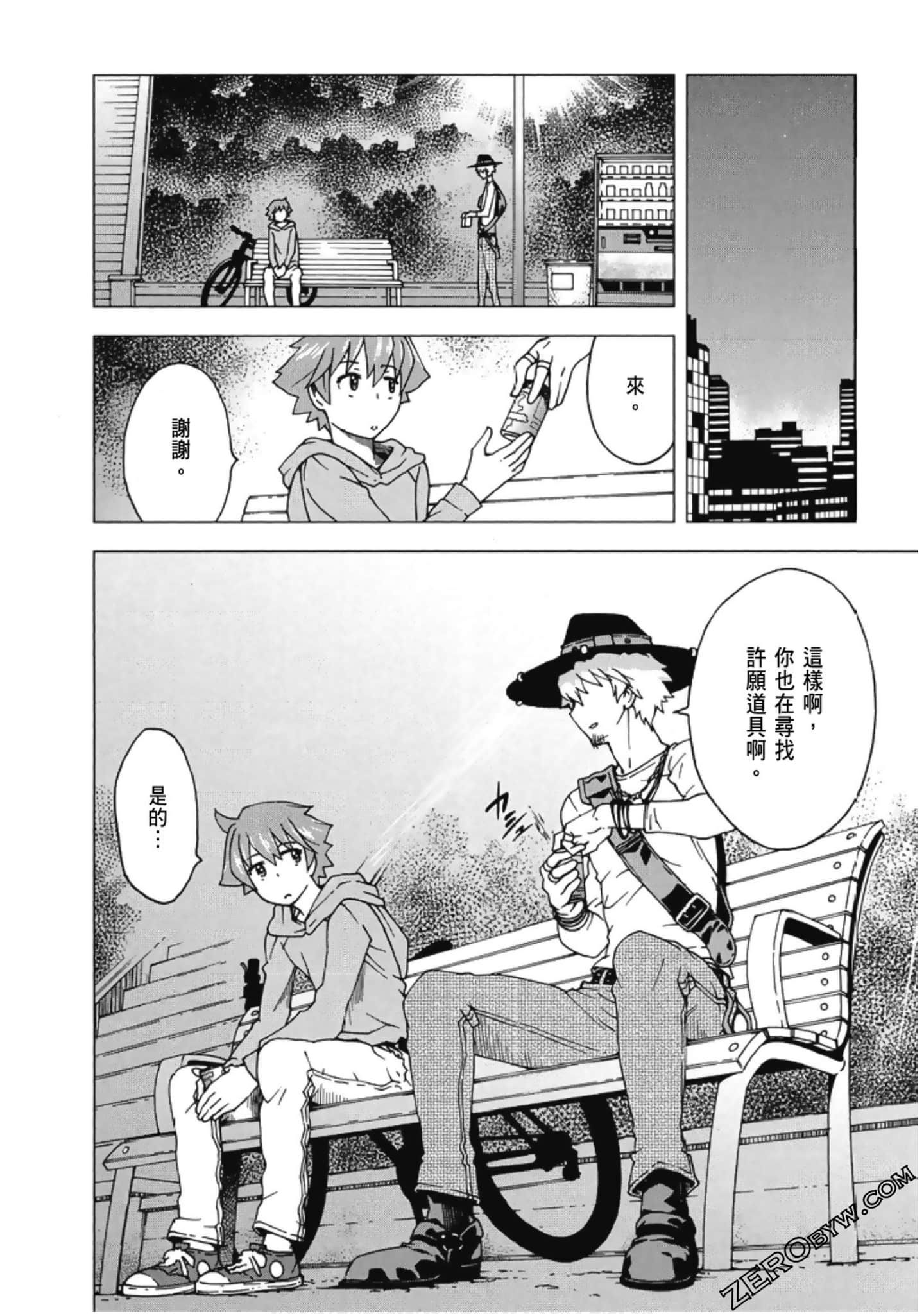 Page 126