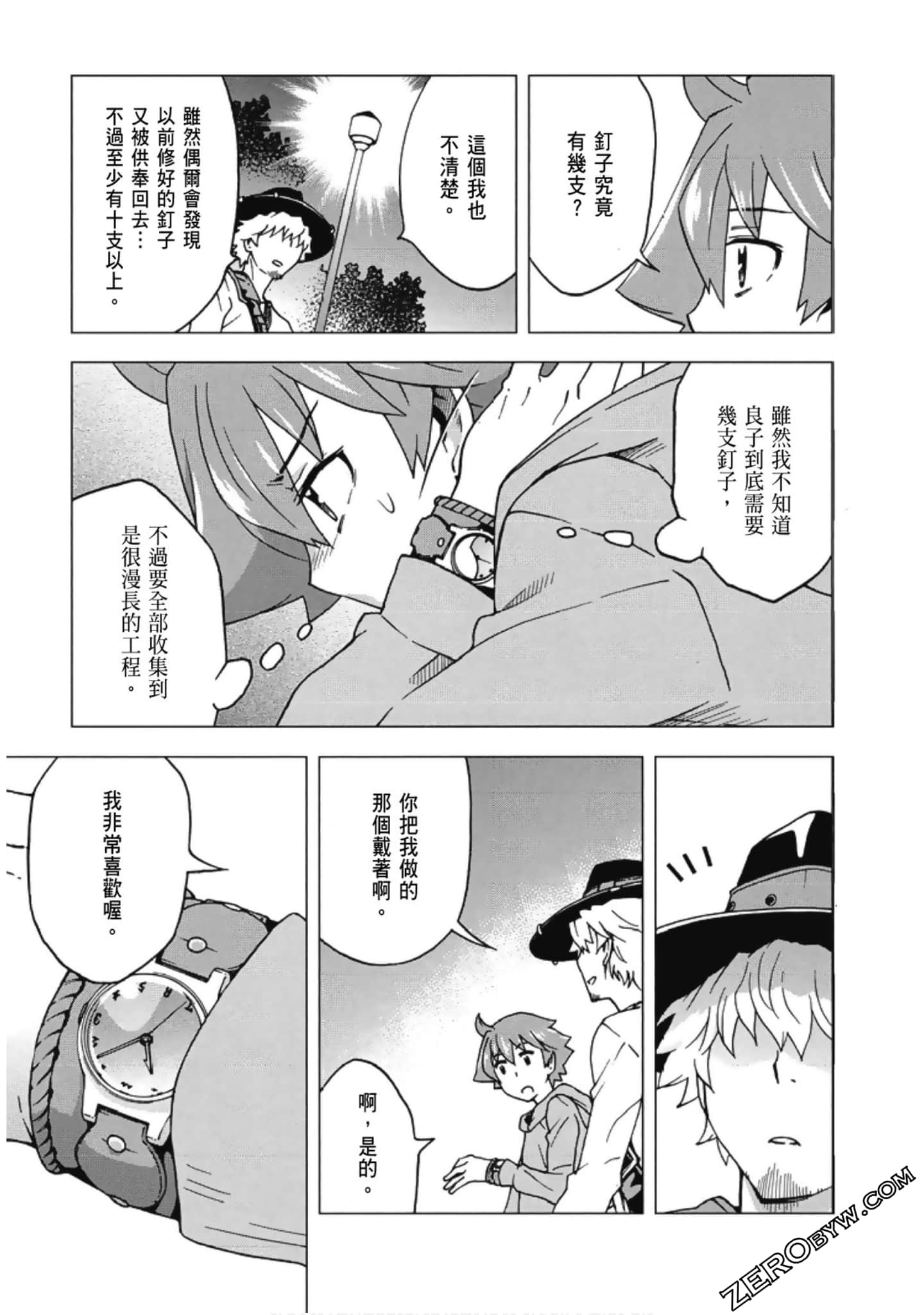 Page 129