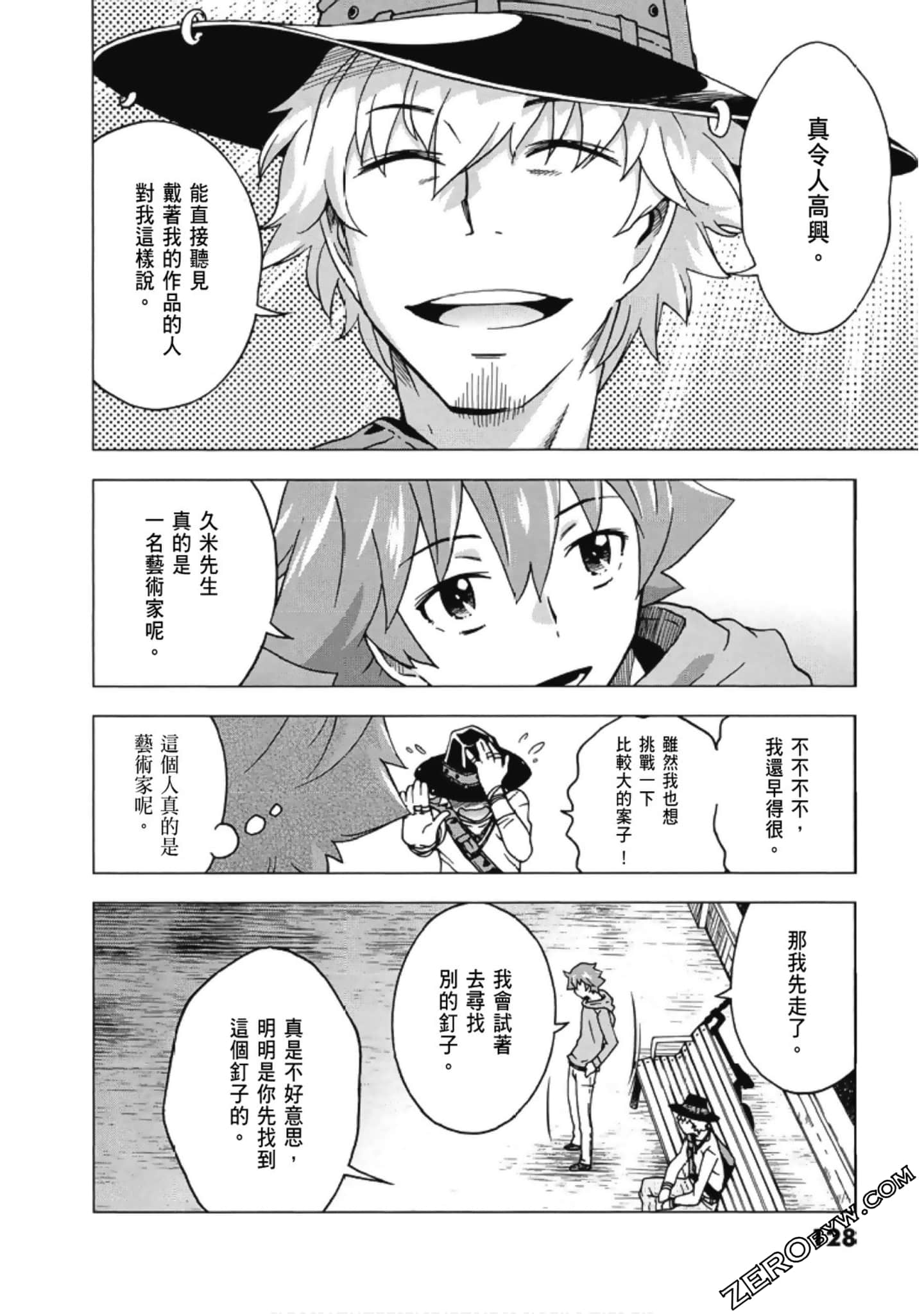 Page 130