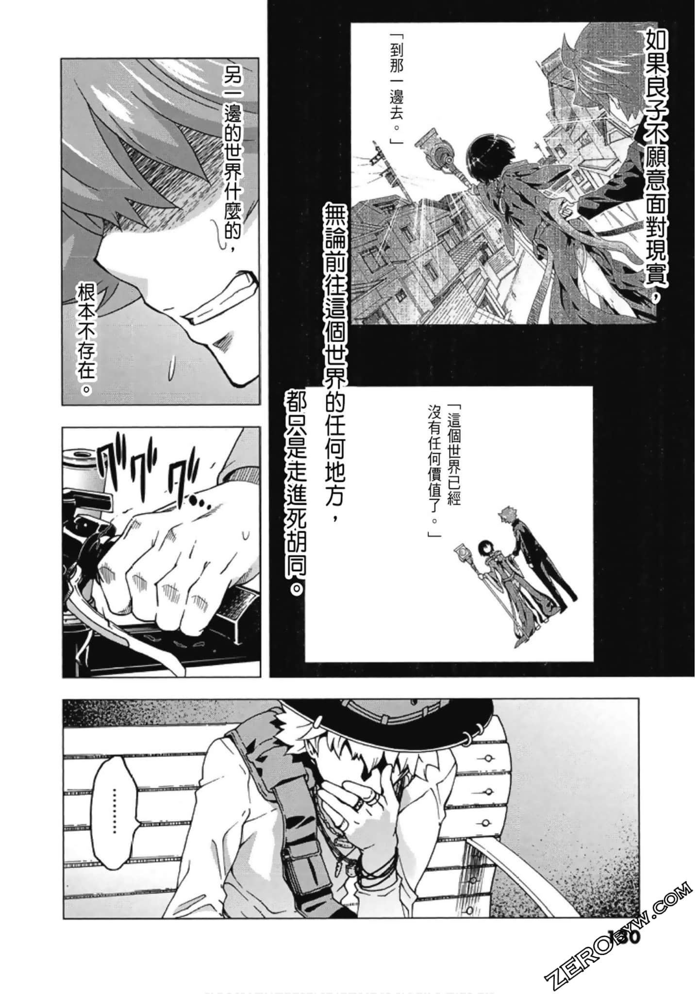 Page 132