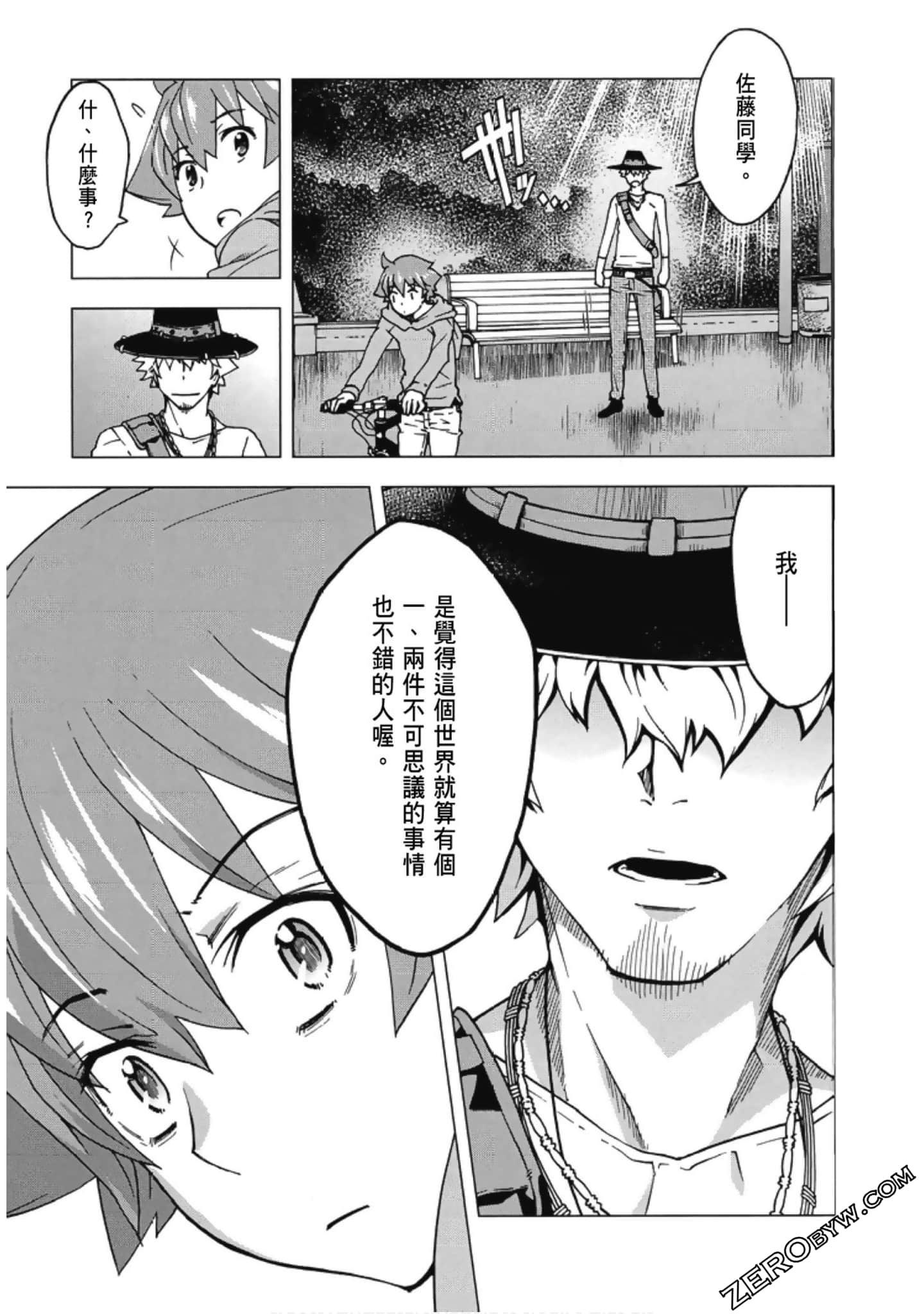 Page 133