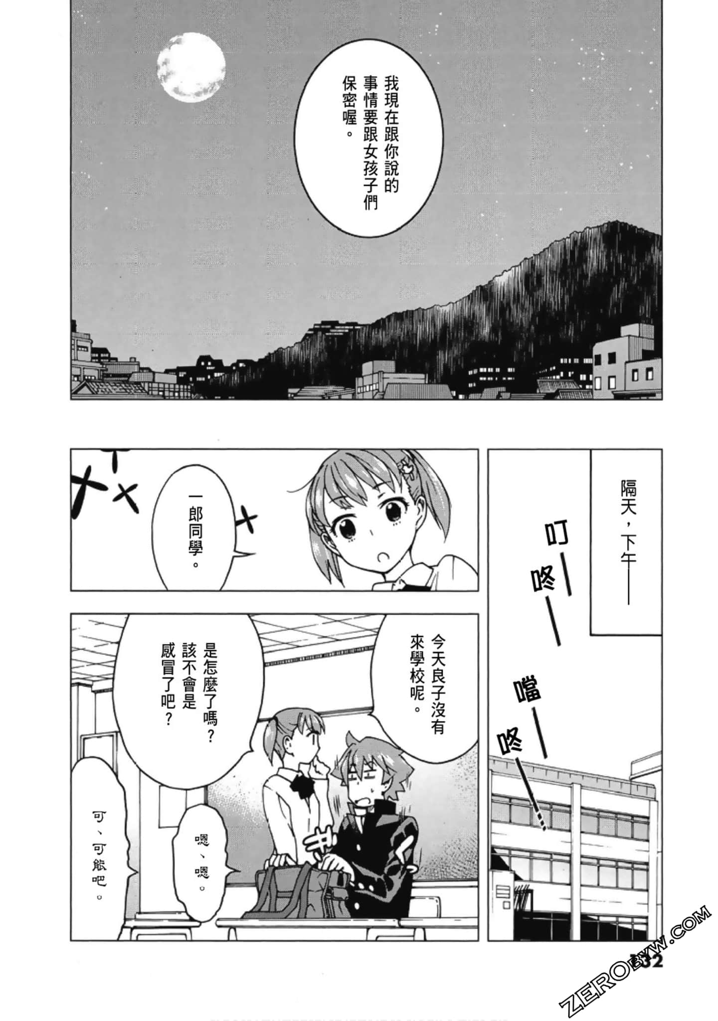 Page 134