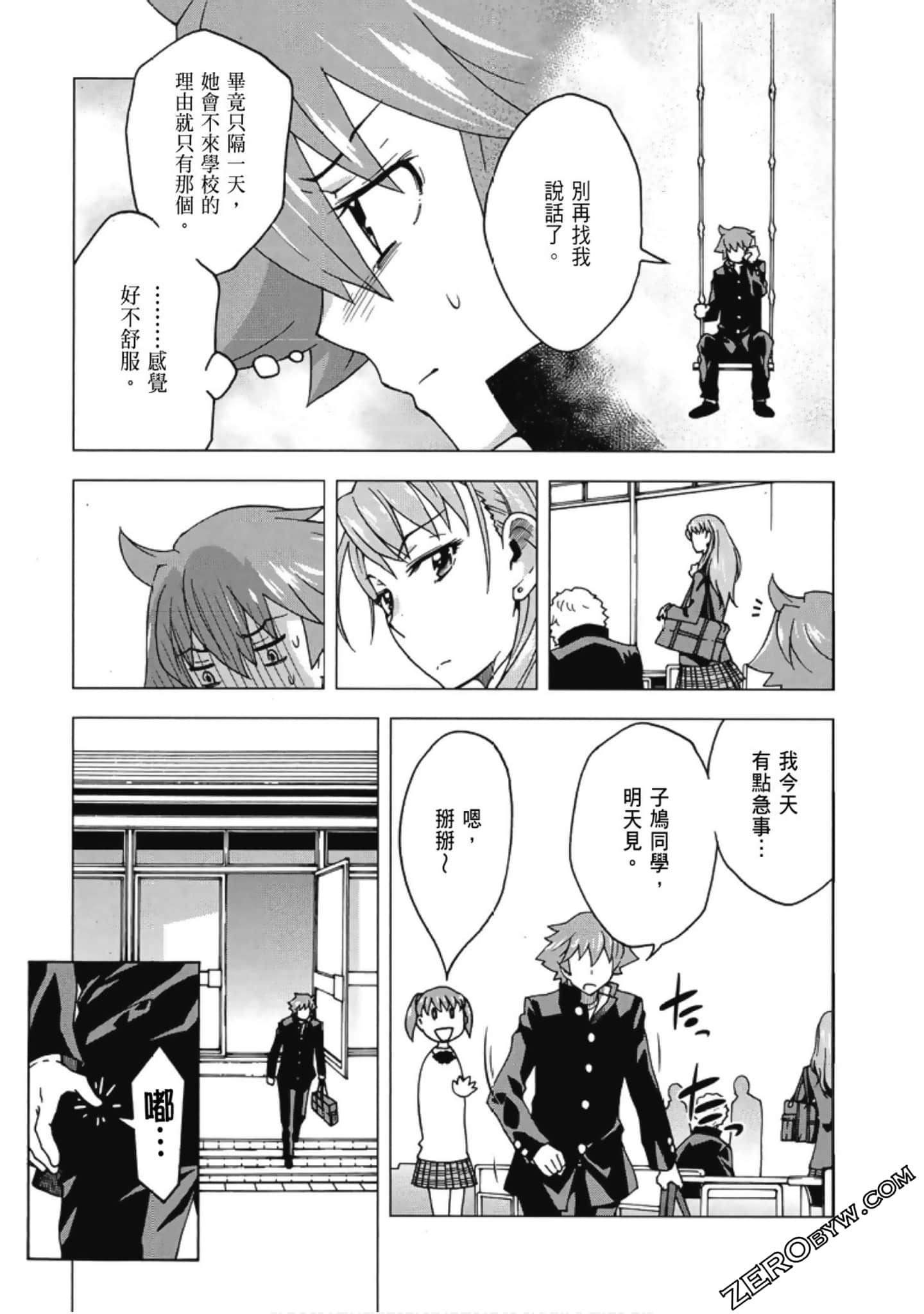 Page 135