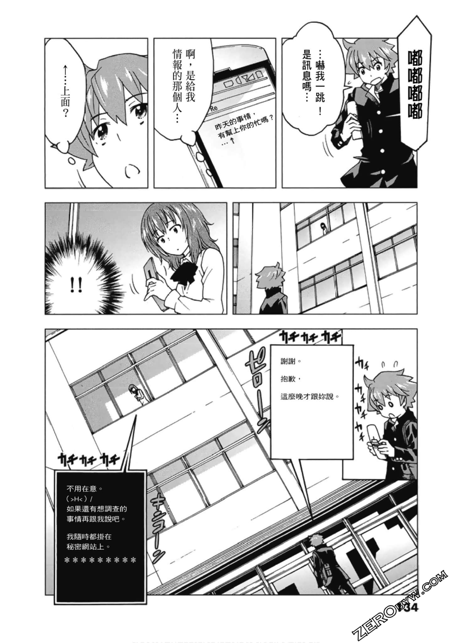 Page 136